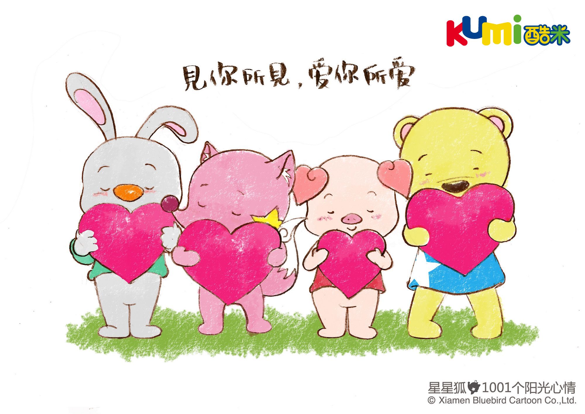 动漫,卡通,可爱,动物,狐狸,猪,酷米网,儿童桌面专用,尼玛