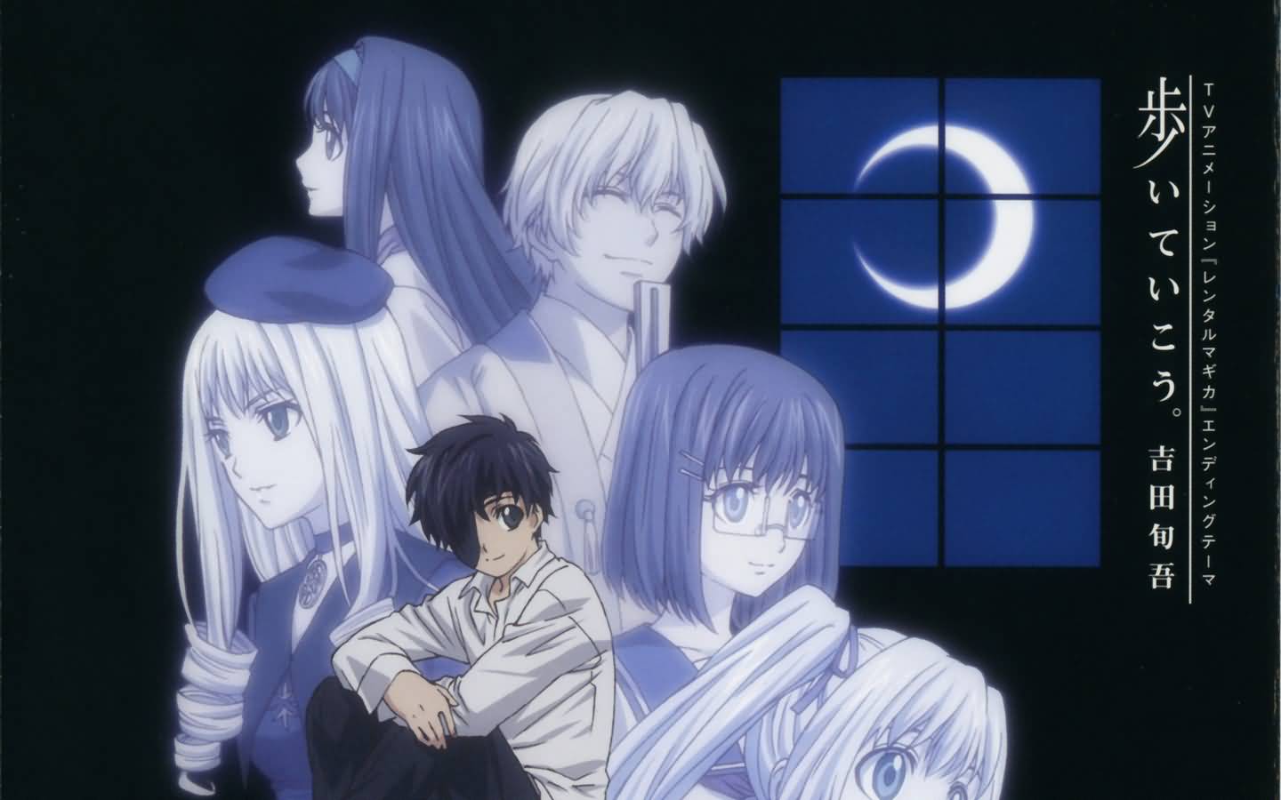 动漫,CG,六月八日,漫画,日本,月夜,吉田旬吾,灰,草泥马,儿童桌面专用