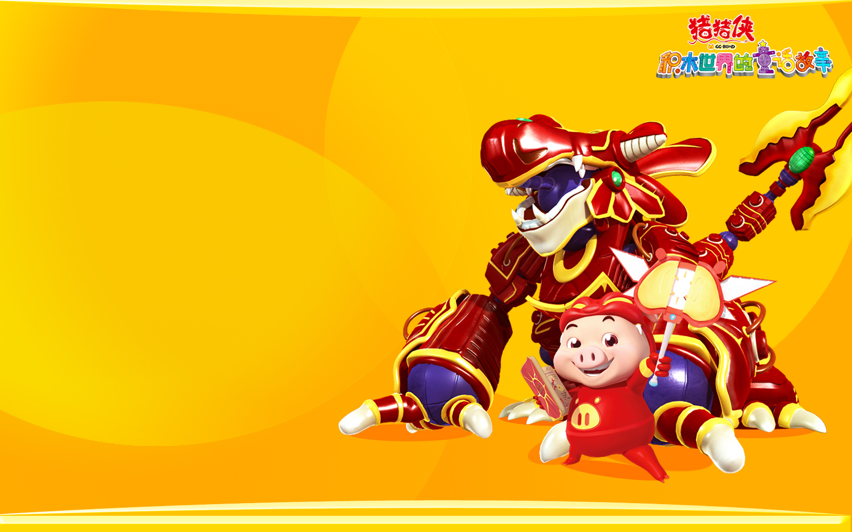 卡通,可爱,儿童桌面专用,尼玛,猪猪侠