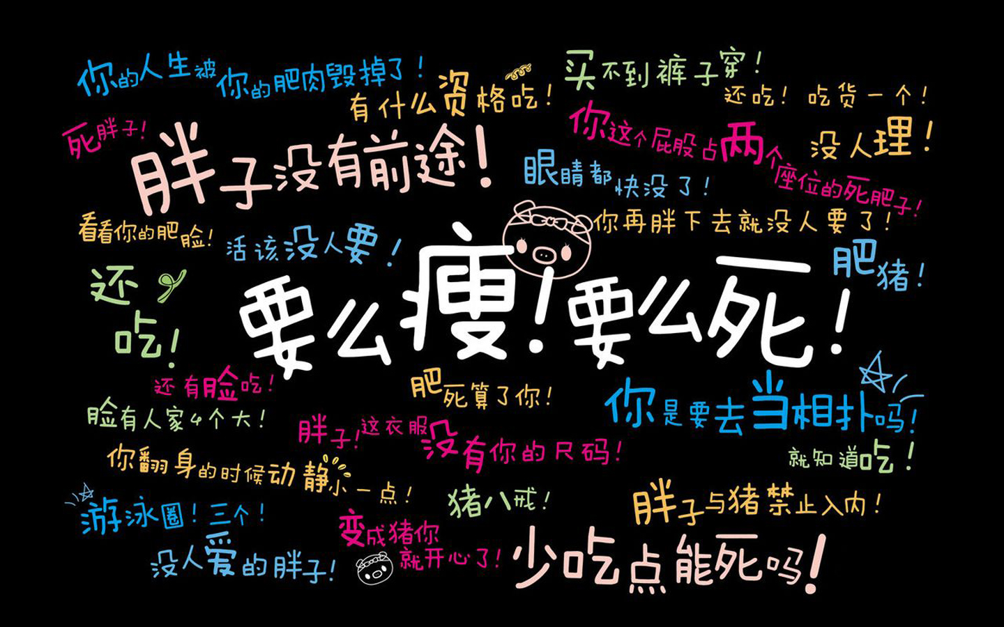 创意,设计,减肥,强迫症,七月十日