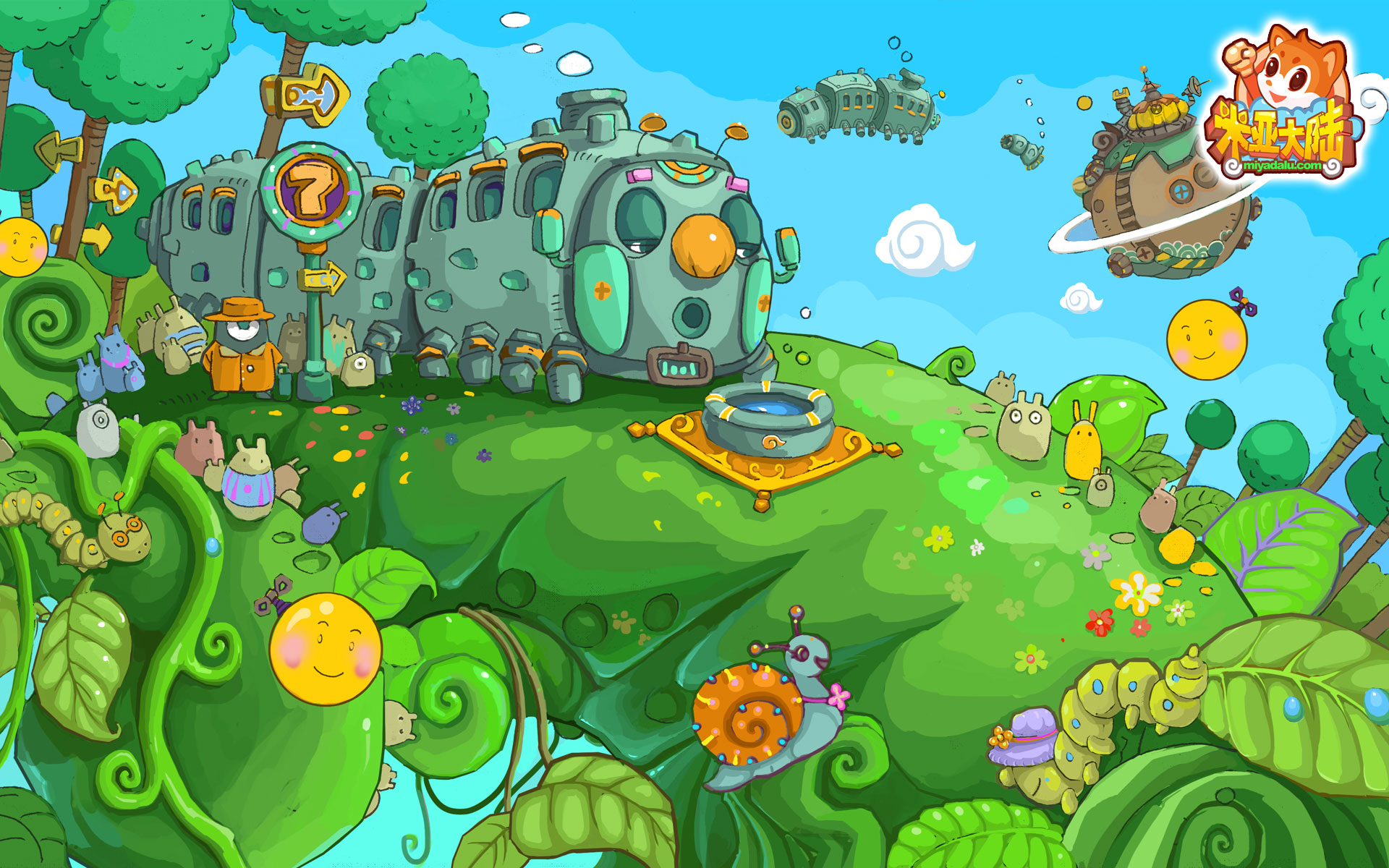 动漫,卡通,可爱,绿色植物,小动物,树木,儿童桌面专用,尼玛