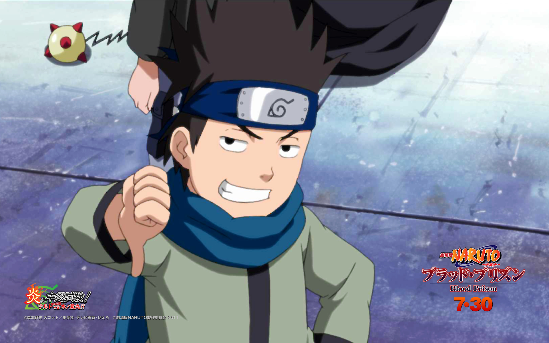 动漫,CG,日本,火影忍者,少年漫画,忍者,草泥马,儿童桌面专用