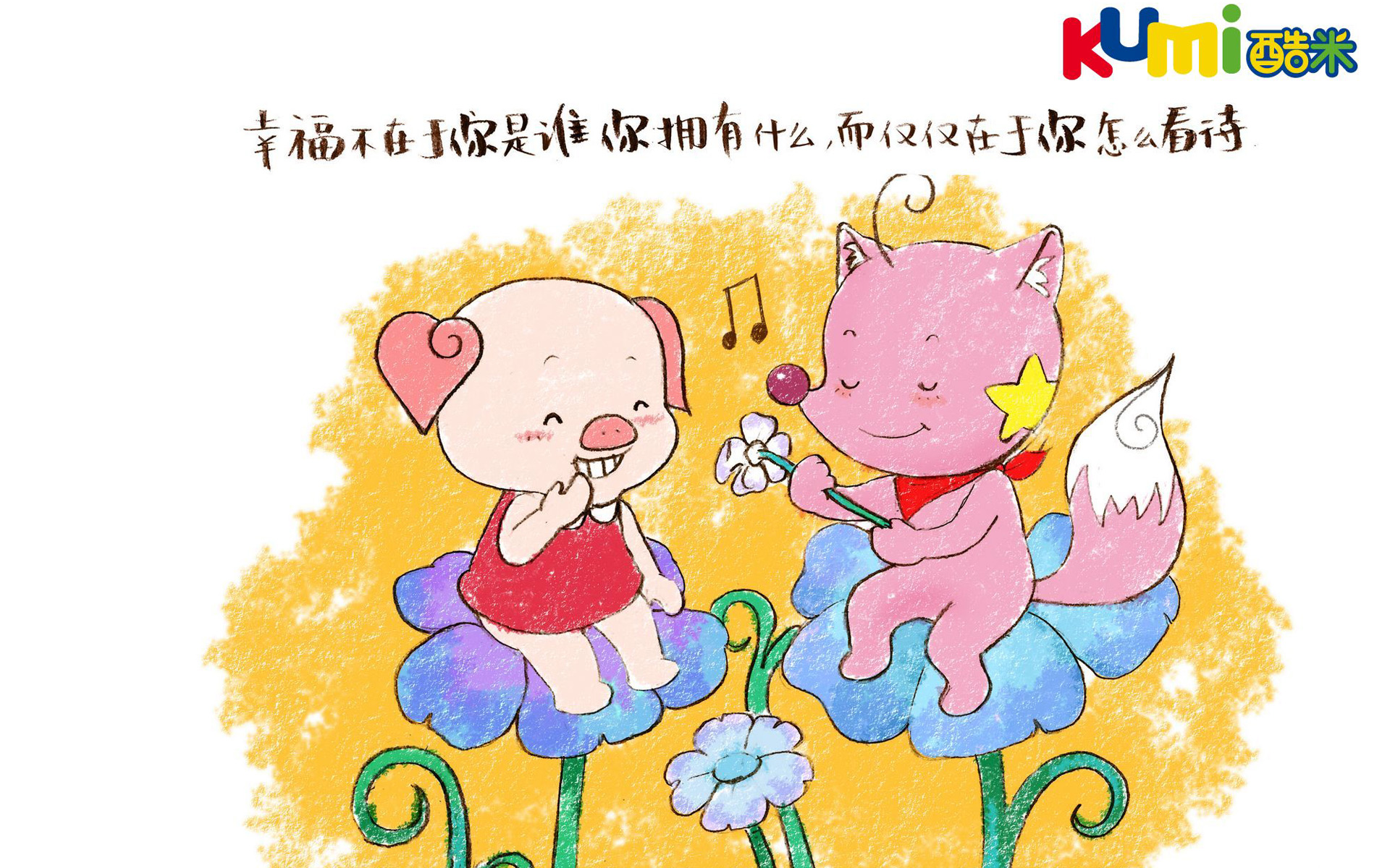 卡通,可爱,儿童桌面专用,尼玛,酷米网