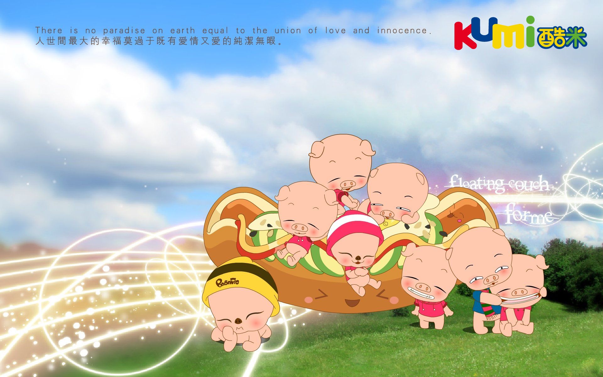 动漫,卡通,可爱,动物,猪,酷米网,儿童桌面专用,尼玛,童年