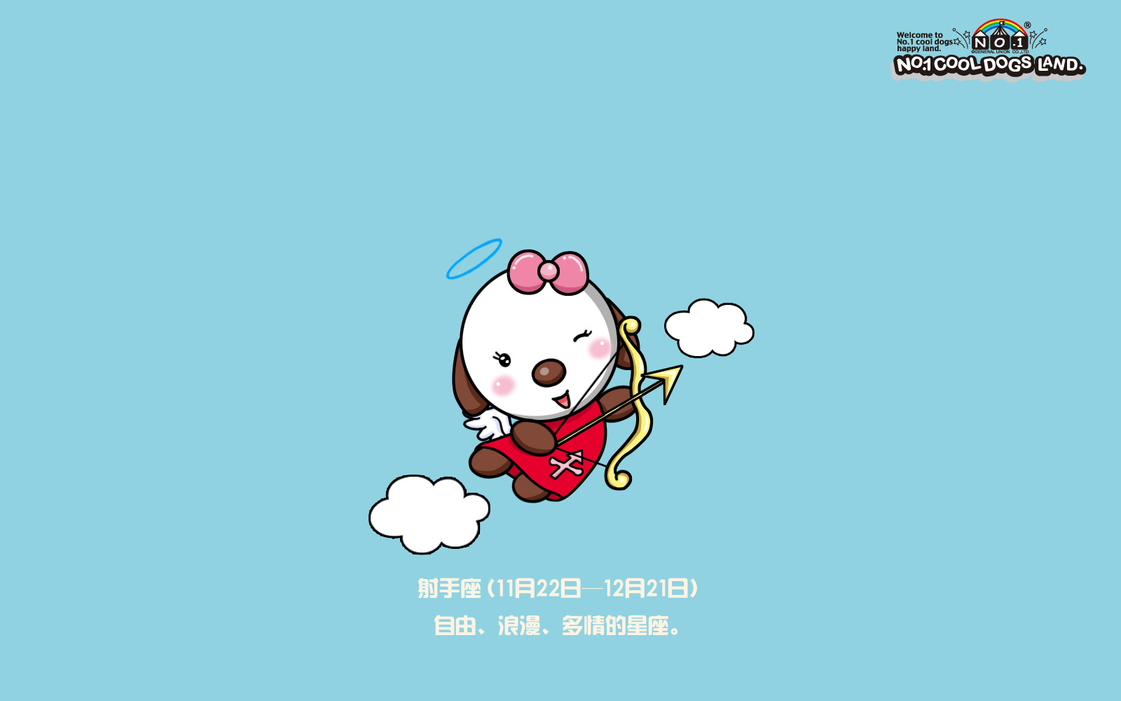 卡通,可爱,儿童桌面专用,尼玛,星座,射手座