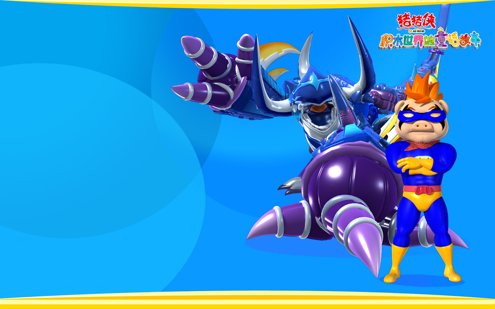 卡通,可爱,儿童桌面专用,尼玛,猪猪侠