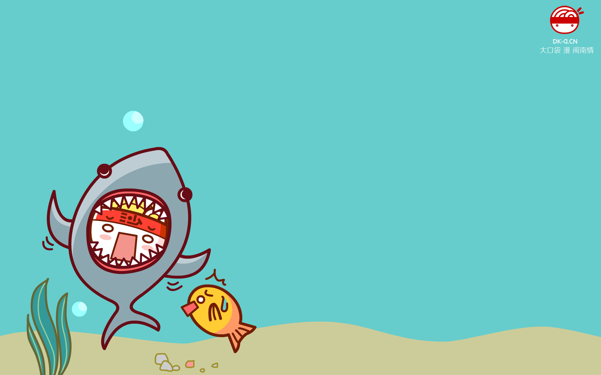 儿童,可爱,卡通,儿童桌面专用,尼玛,大口袋