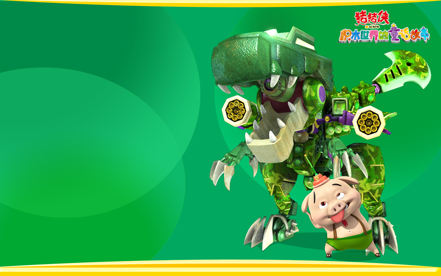 动漫,卡通,可爱,动物,猪猪侠,儿童桌面专用,尼玛