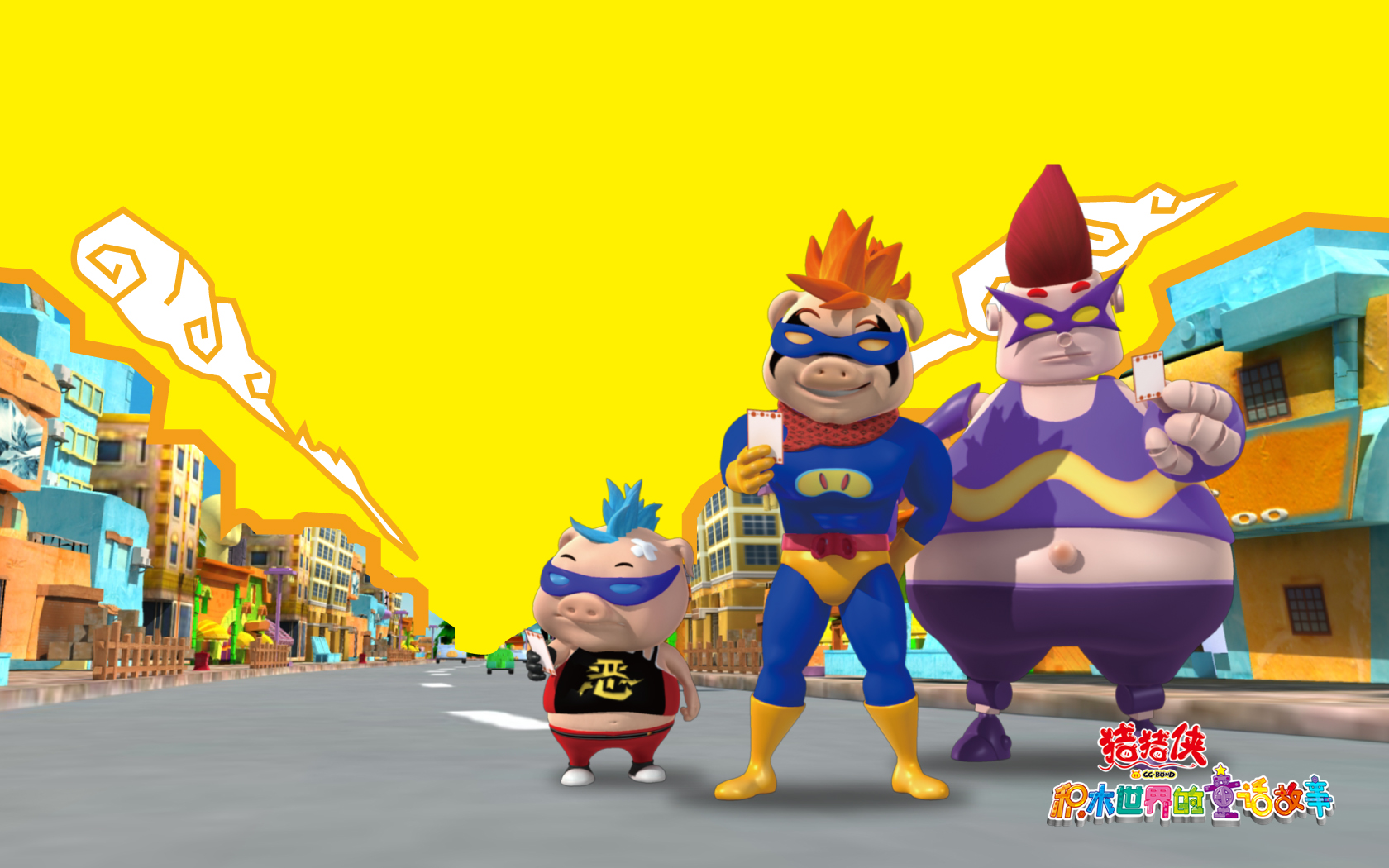 动漫,卡通,可爱,动物,猪猪侠,儿童桌面专用,尼玛