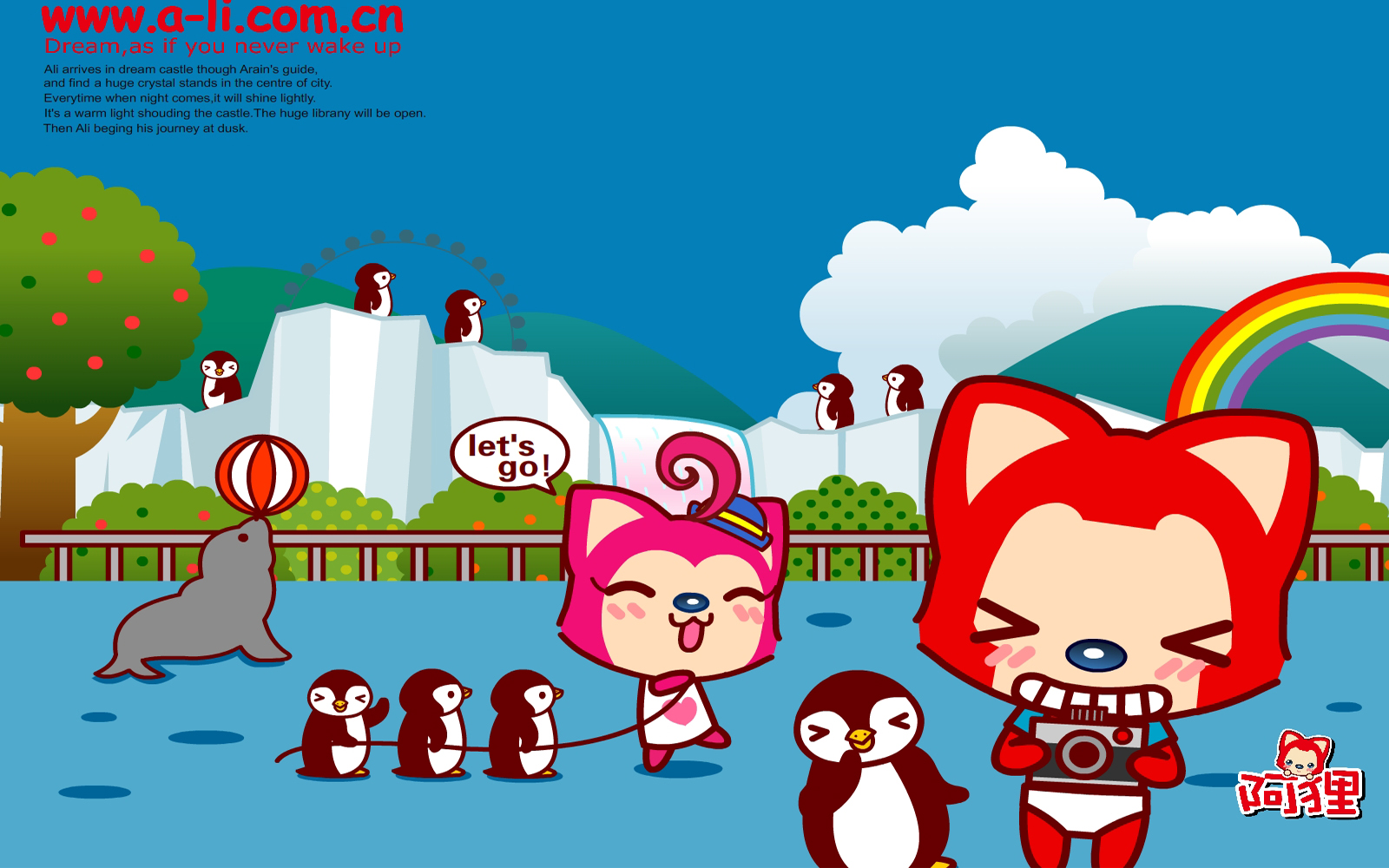 卡通,可爱,动漫,儿童桌面专用,尼玛,阿狸,ali