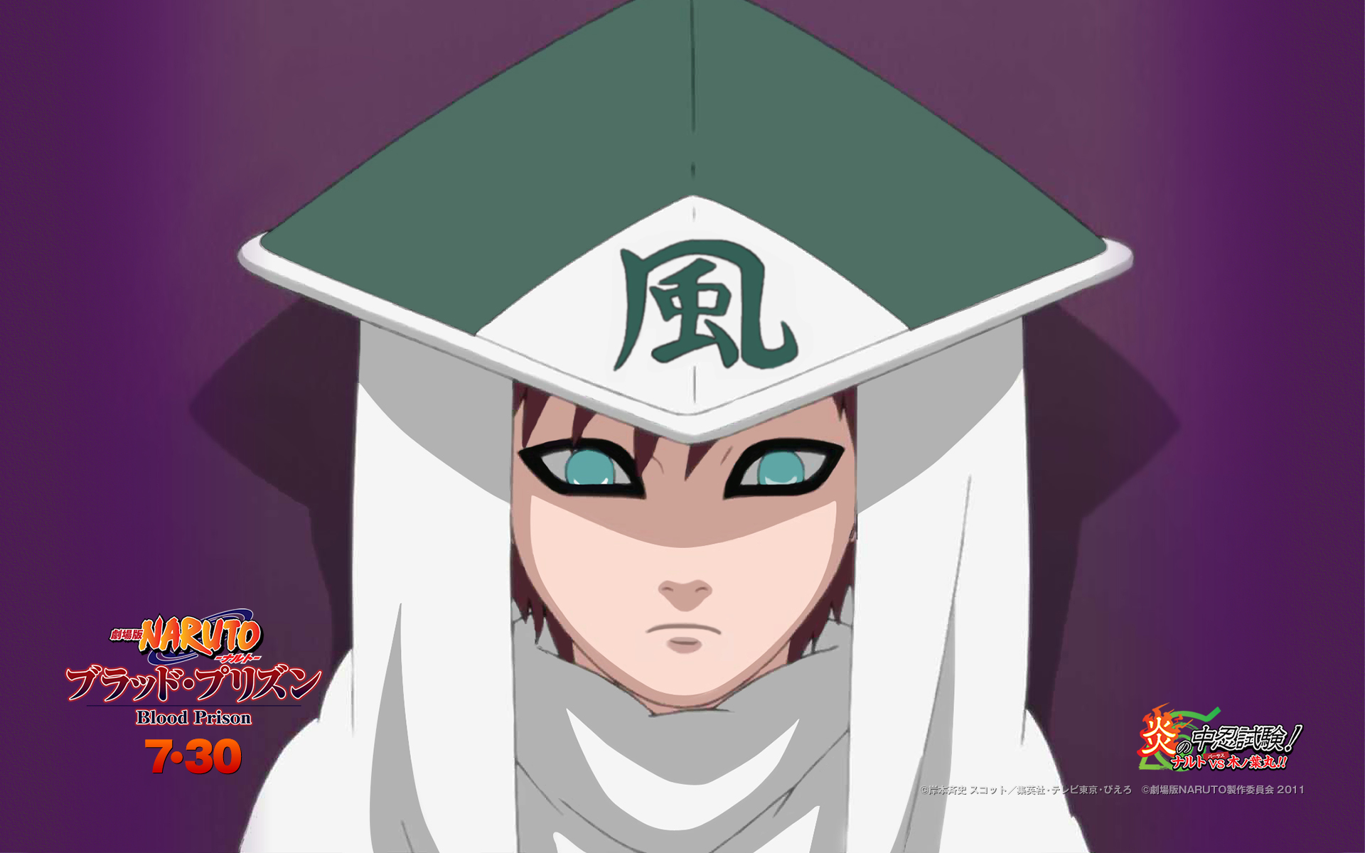 动漫,CG,日本,火影忍者,少年漫画,忍者,草泥马,儿童桌面专用