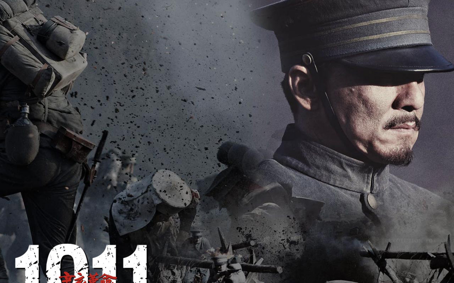 辛亥革命,影视,电影,2012Y十月26D