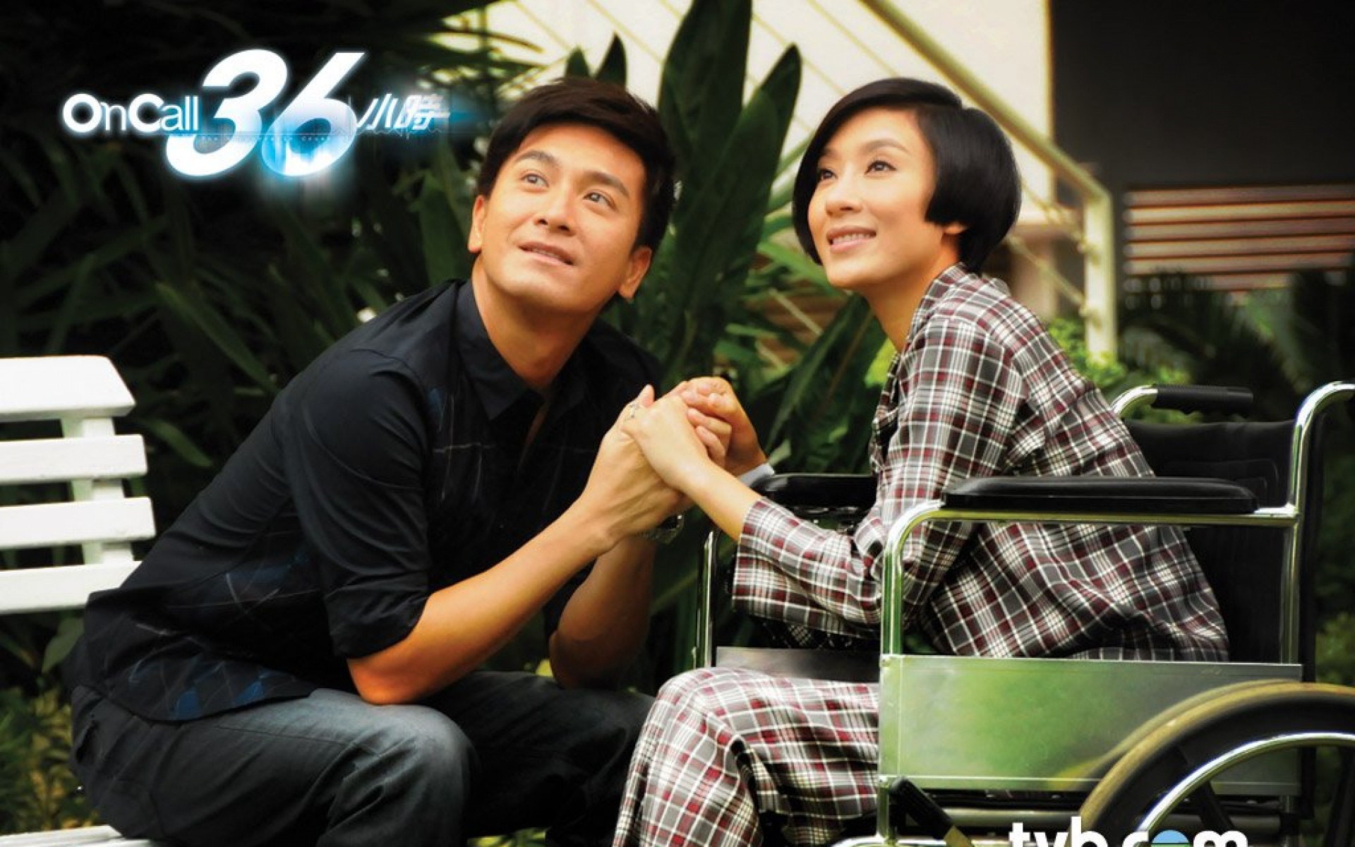 On,Call,36小時,影视,电视剧,2012Y十月27D