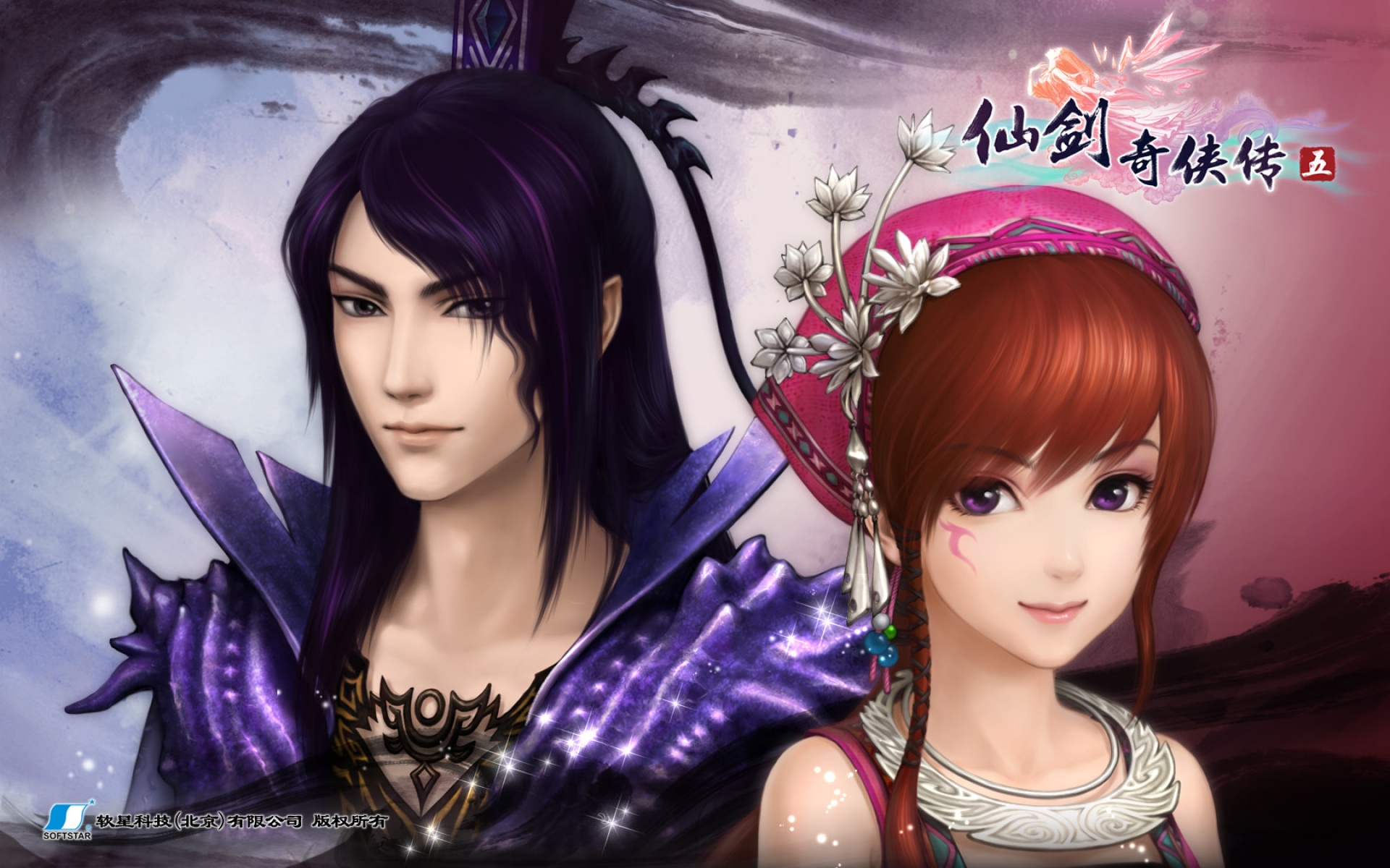 游戏,仙剑奇侠传五,宽屏,2012Y十月29D