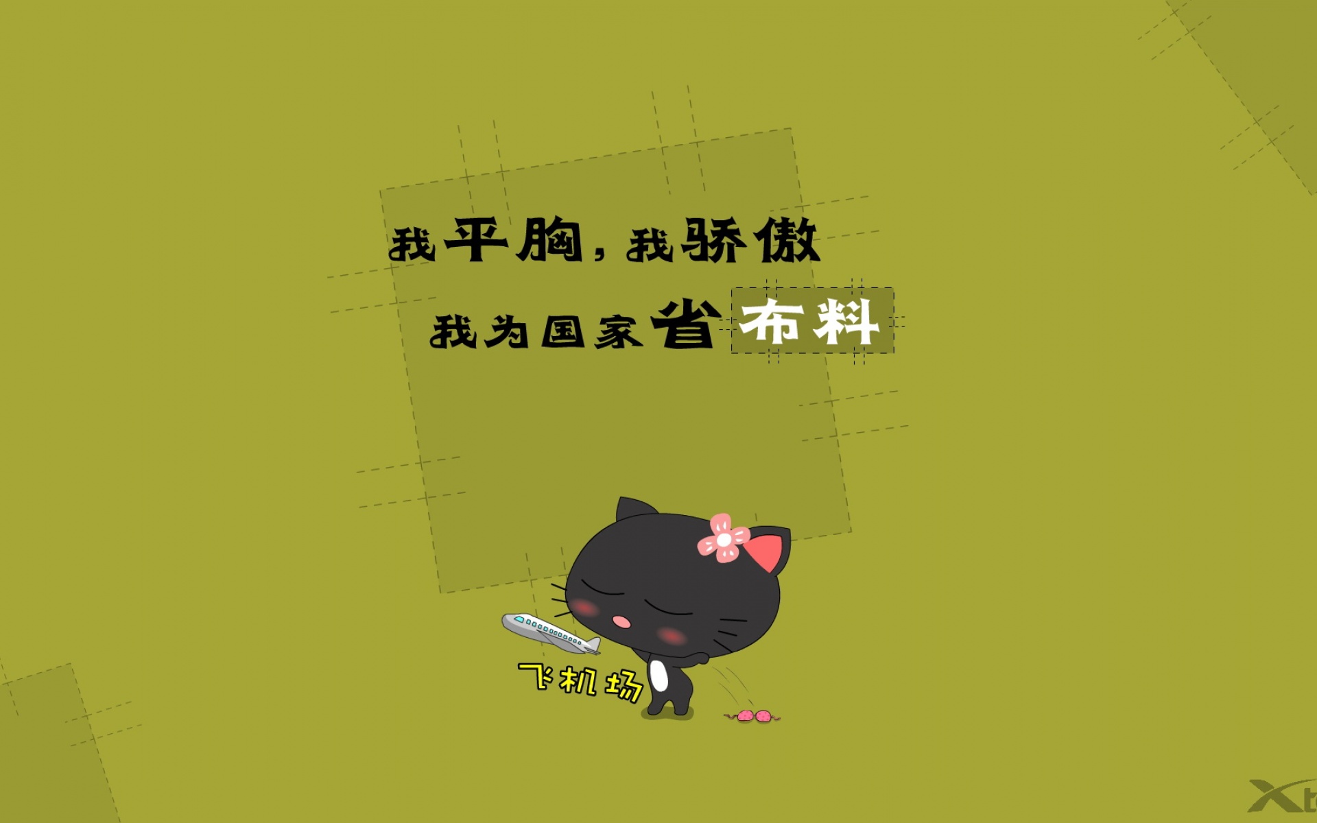 嘿莉猫,可爱,卡通,宽屏,1080p,2012Y十月26D,儿童桌面专用