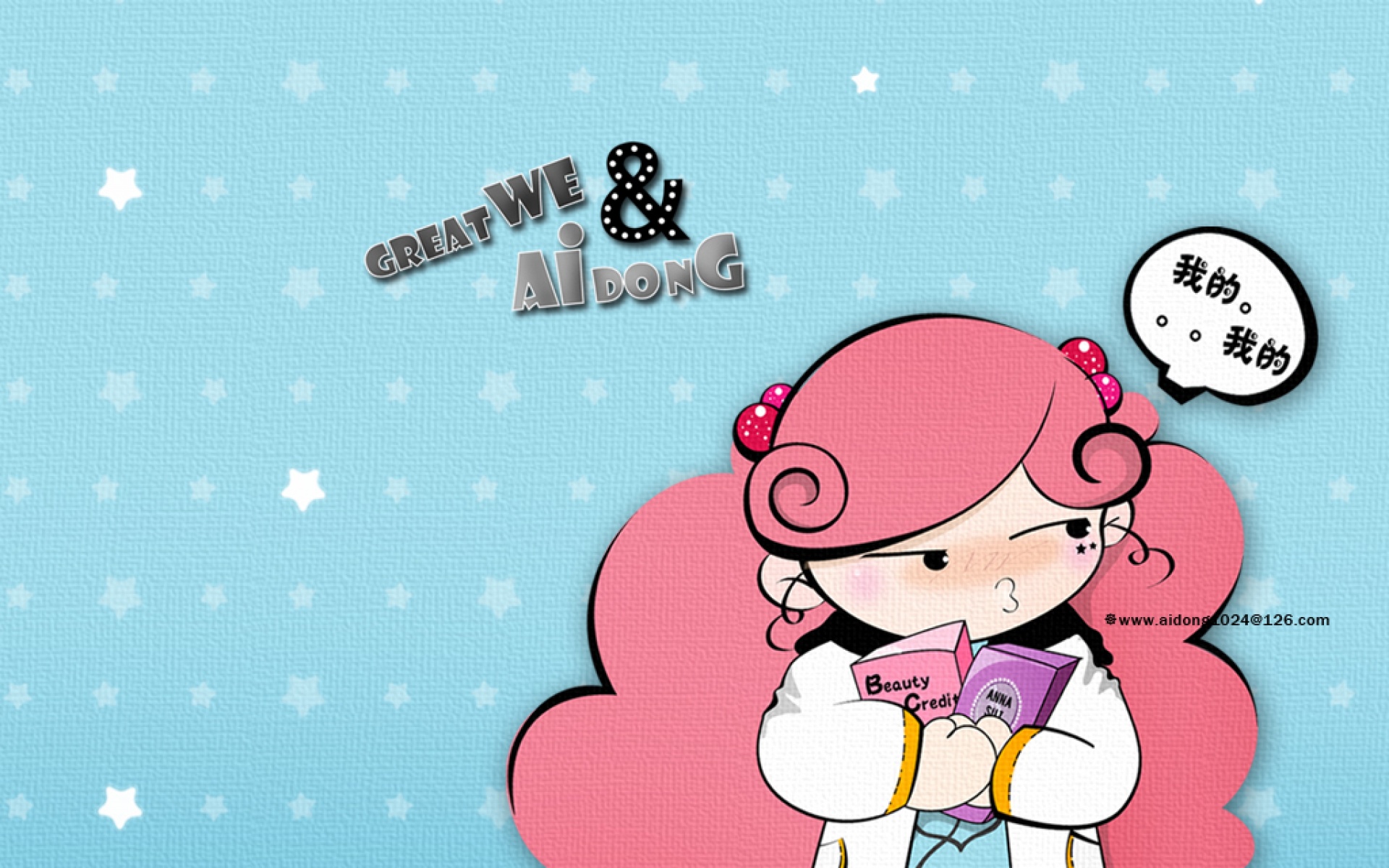 爱冬,女孩,精美,可爱,原创,卡通,儿童桌面专用