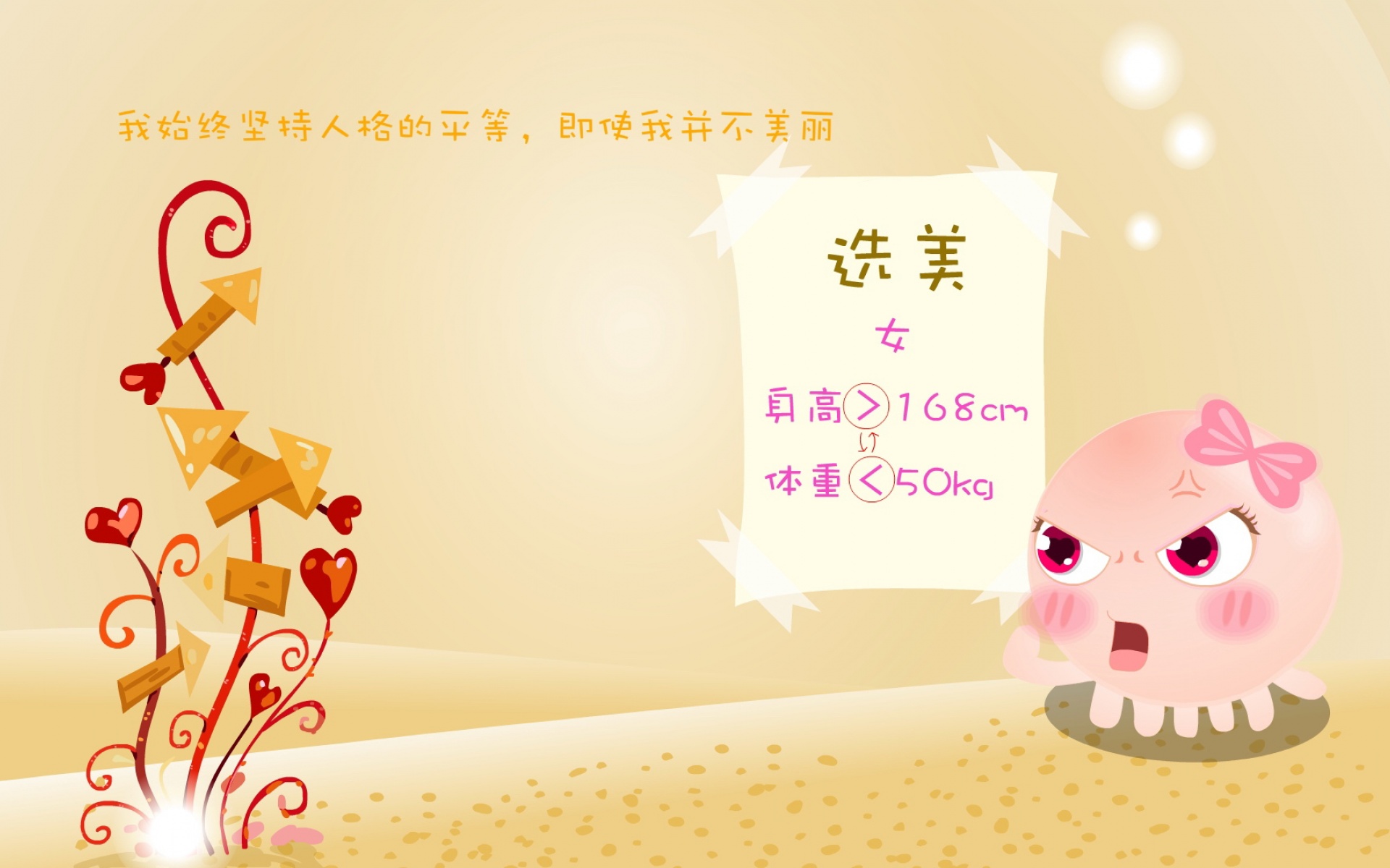 Nomo,可爱,卡通,章鱼,宽屏,1080p,2012Y十月26D,儿童桌面专用