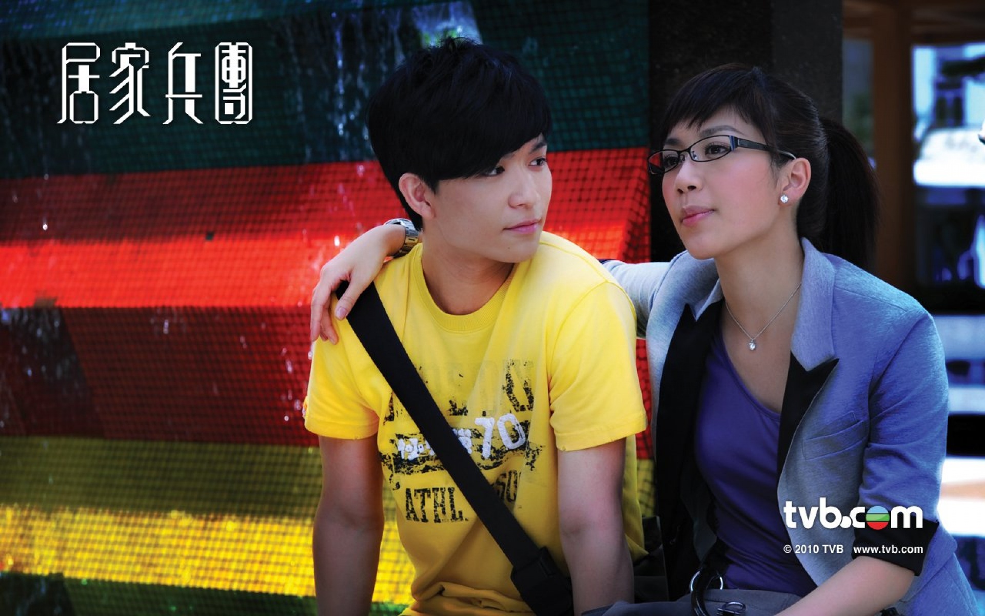 影视,居家兵团,TVB,电视剧,2012Y十月24D,热门剧集