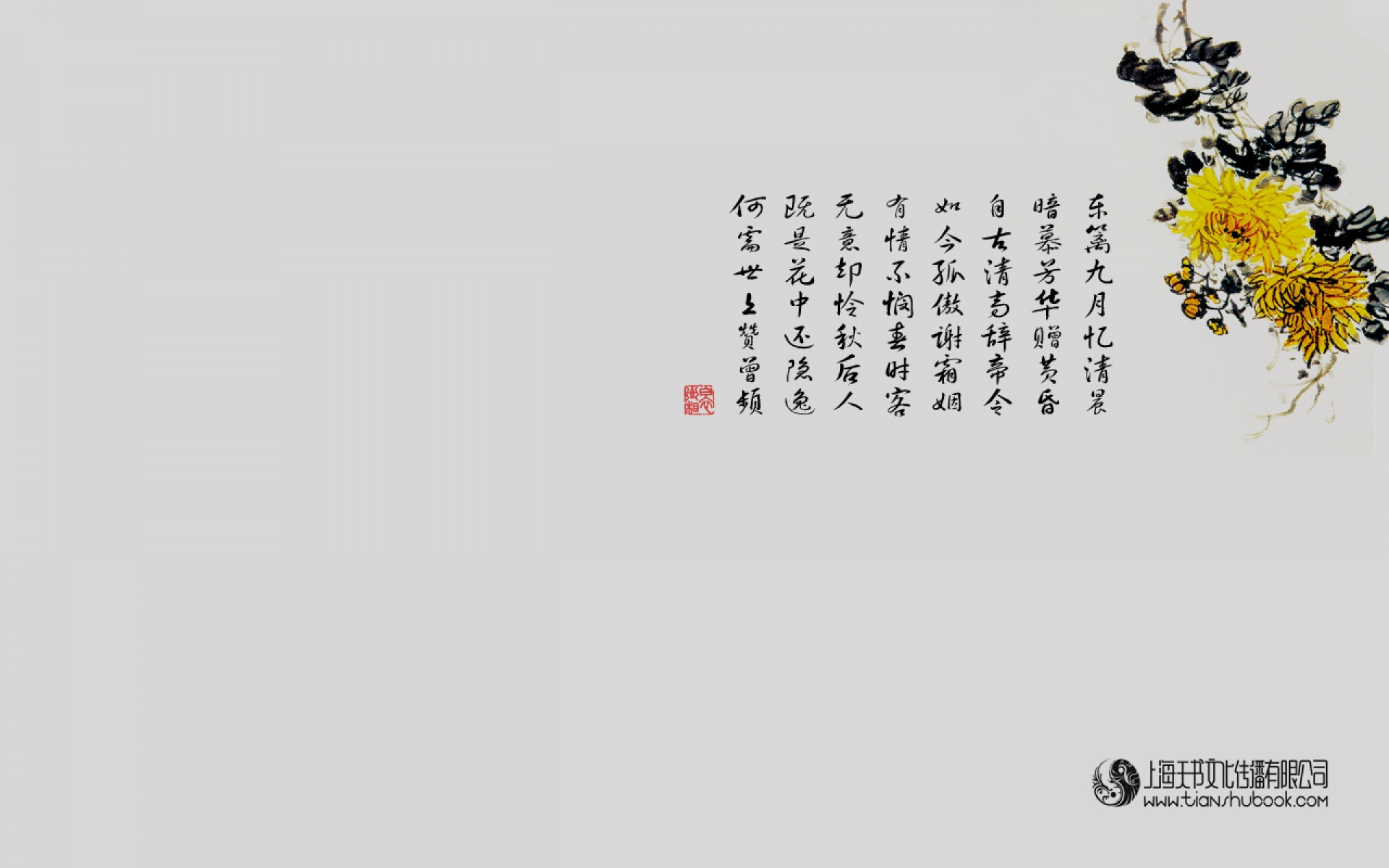 创意,设计,中国风,水墨画,宽屏,儿童桌面专用