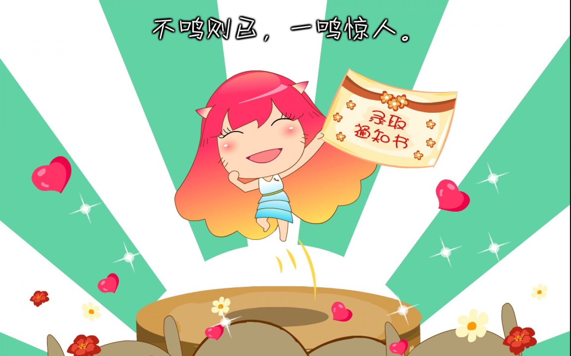 MINI姐妹,可爱,卡通,女孩,2012Y十月29D,儿童桌面专用