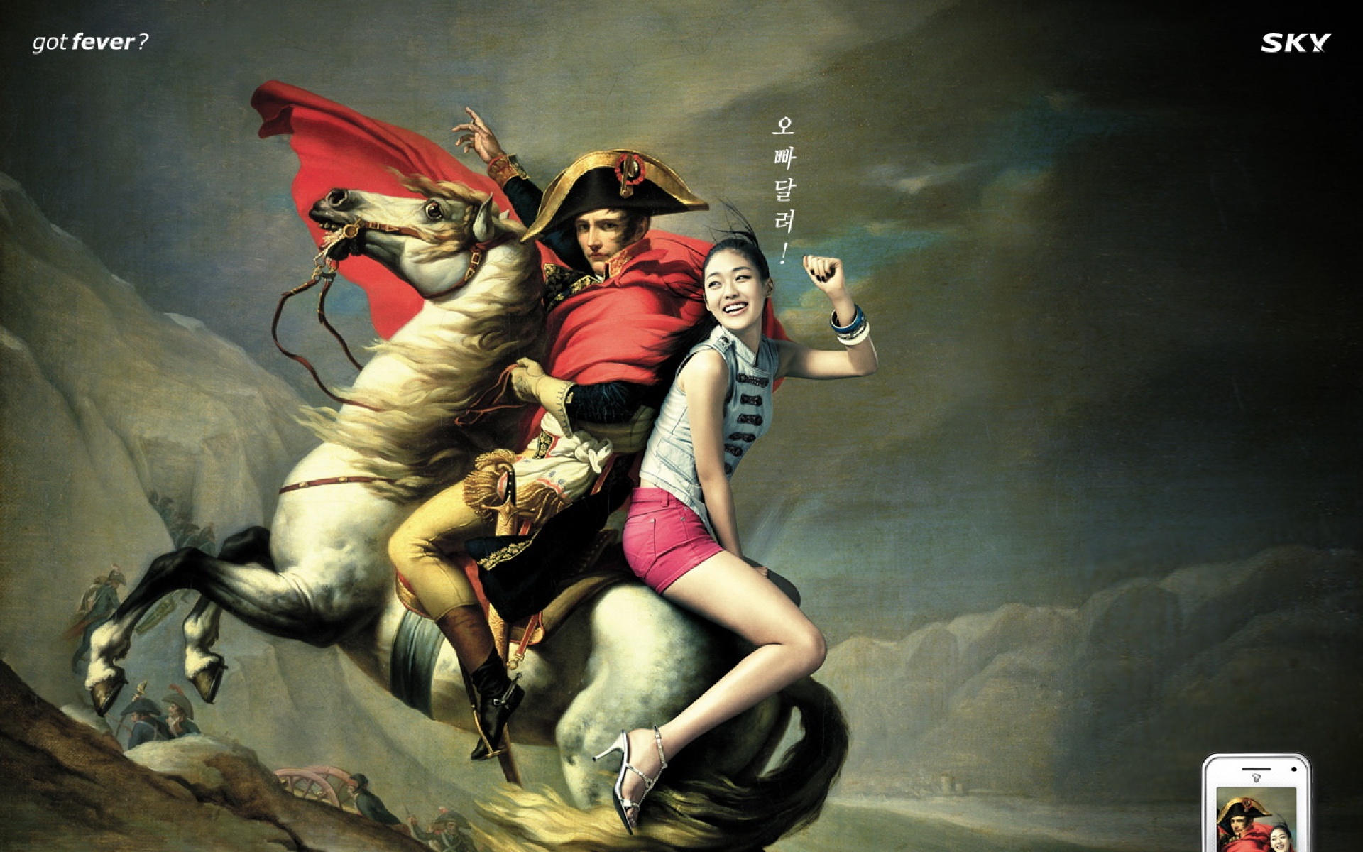 韩国,sky,手机,广告,2012Y十月25D