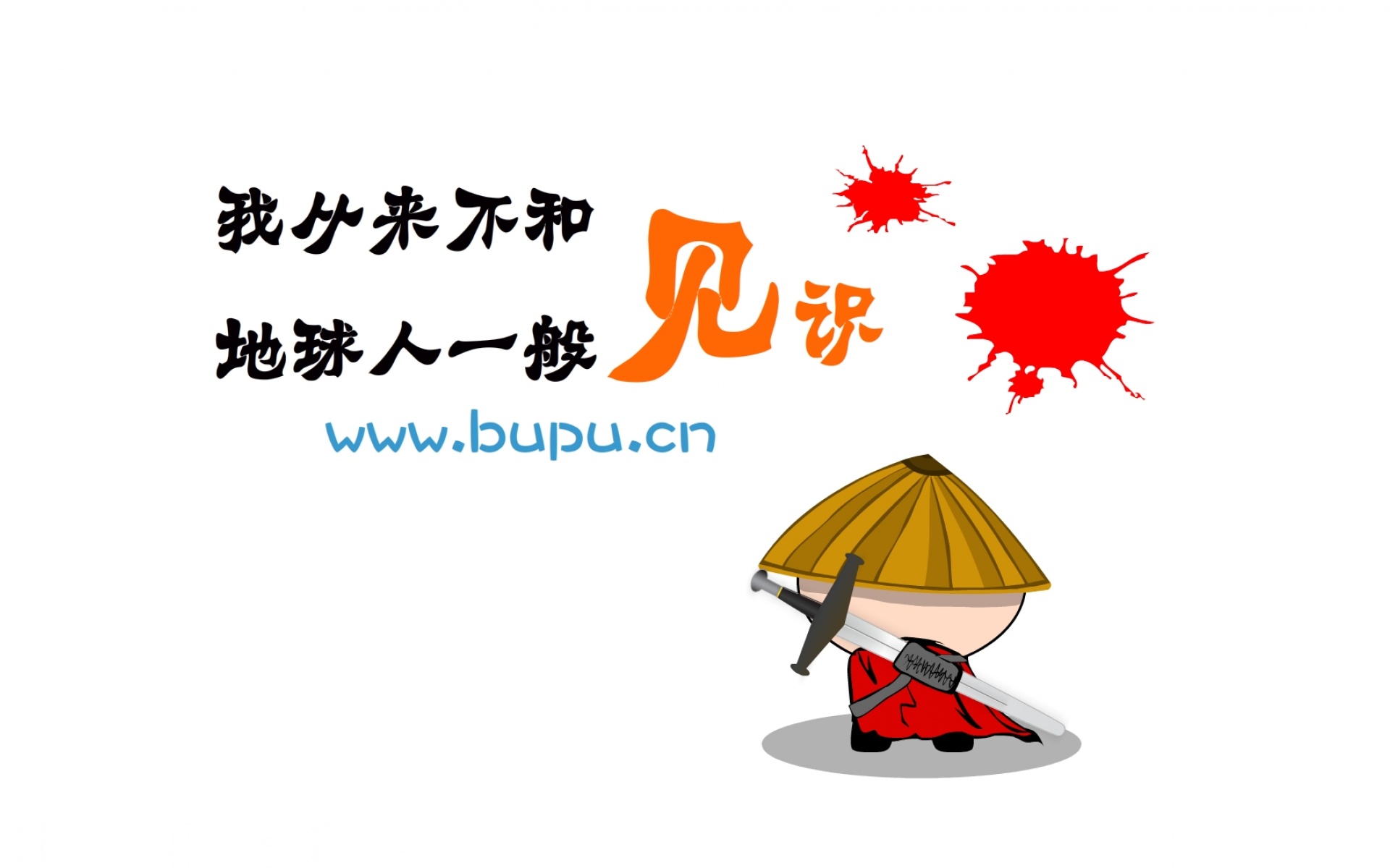 功夫包子,可爱,卡通,宽屏,1080p,2012Y十月26D,儿童桌面专用