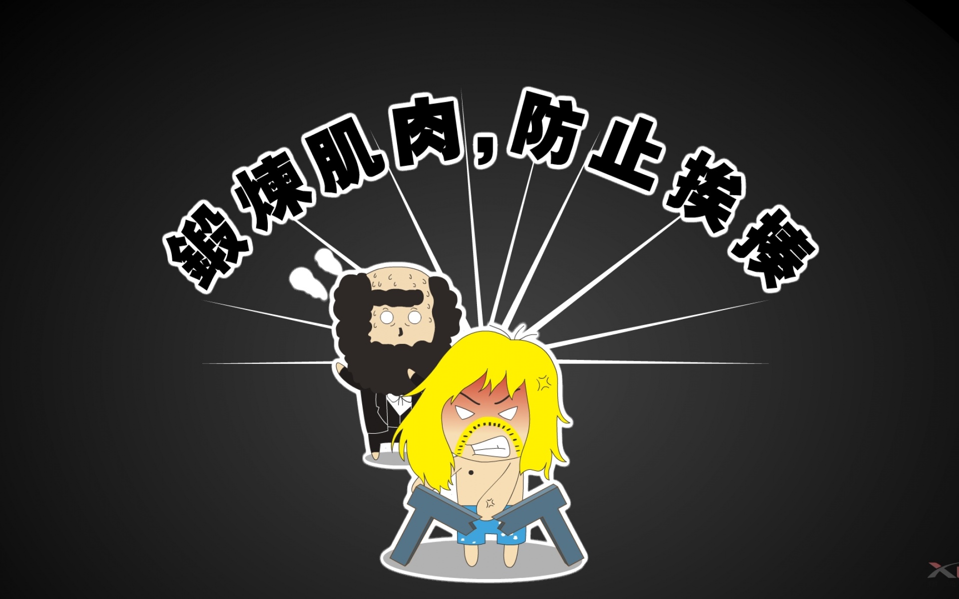 黑叫兽,可爱,卡通,1080p,儿童桌面专用