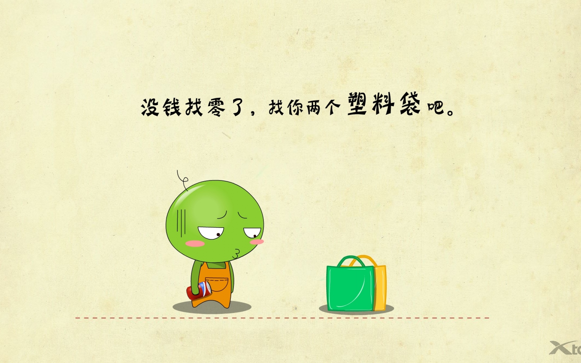 豌豆兄妹,可爱,卡通,宽屏,1080p,2012Y十月26D,儿童桌面专用