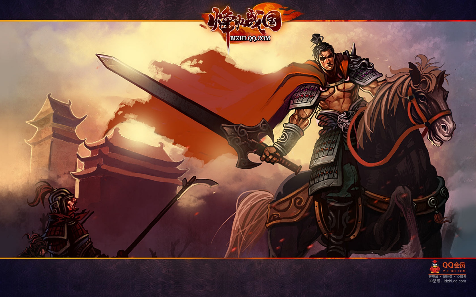 游戏,精美,宽屏,普屏,2012Y十月29D