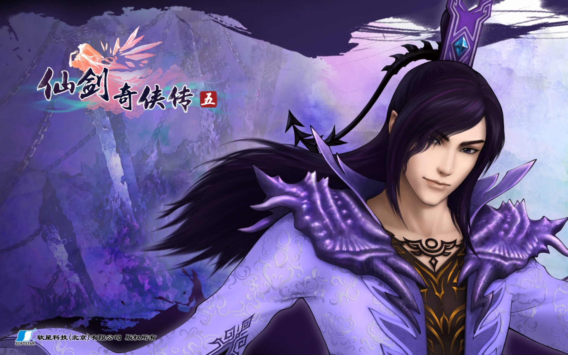 游戏,仙剑奇侠传,仙剑奇侠传五,单机游戏,宽屏,2012Y十月29D