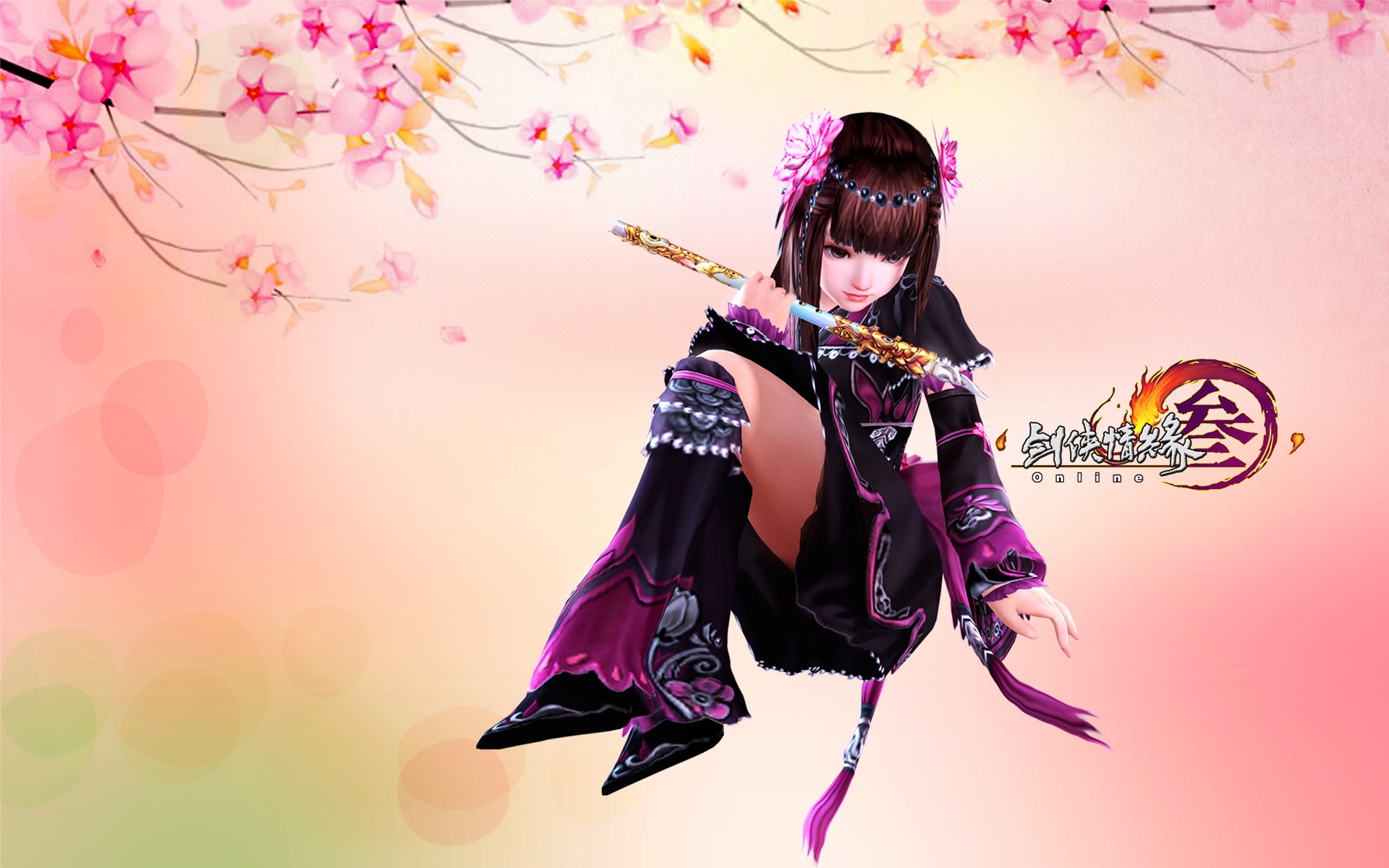 剑侠情缘,宽屏,游戏