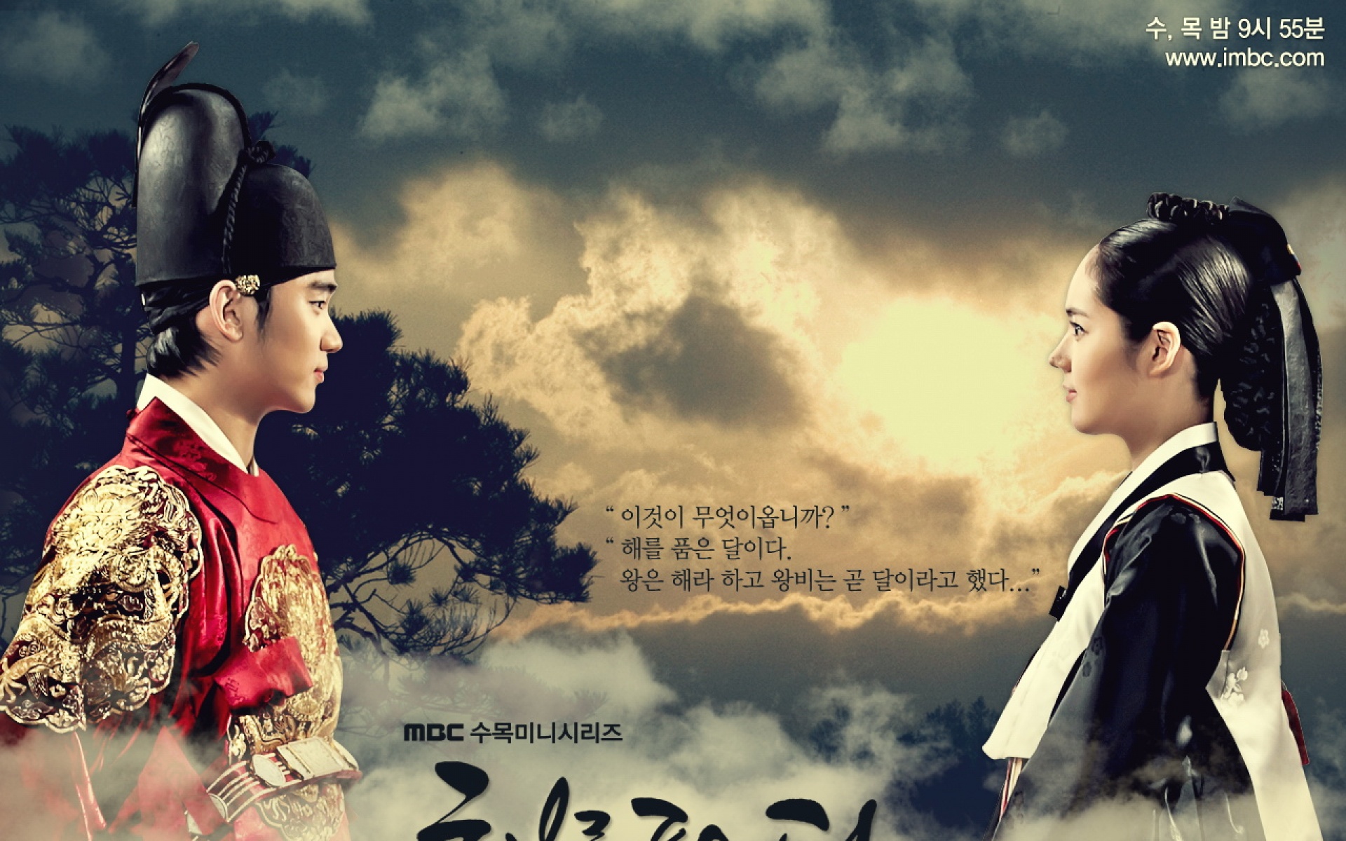 拥抱太阳的月亮,影视,电视剧,2012Y十月26D