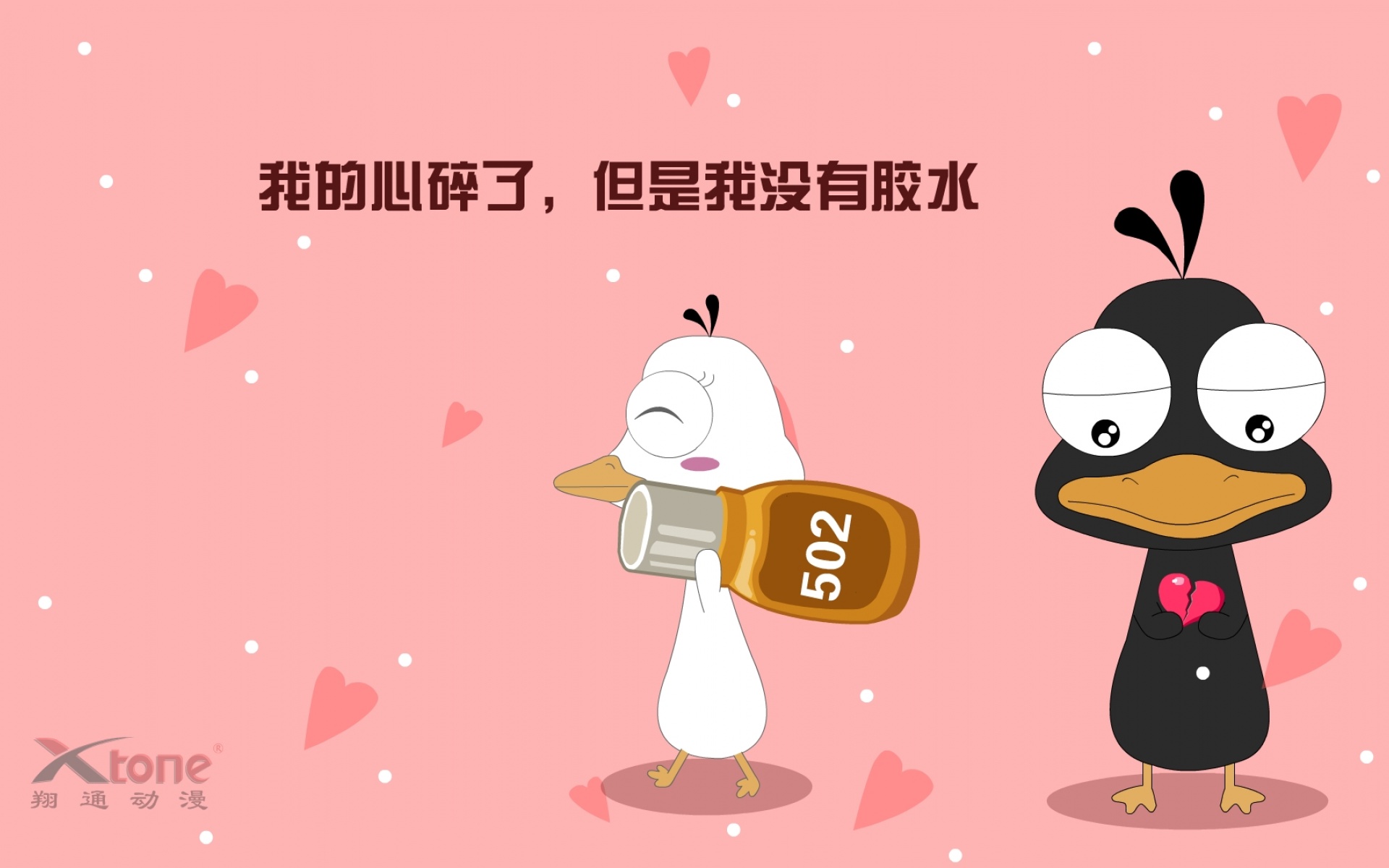 1080p,嘟嘟鹅,可爱,卡通,宽屏,儿童桌面专用