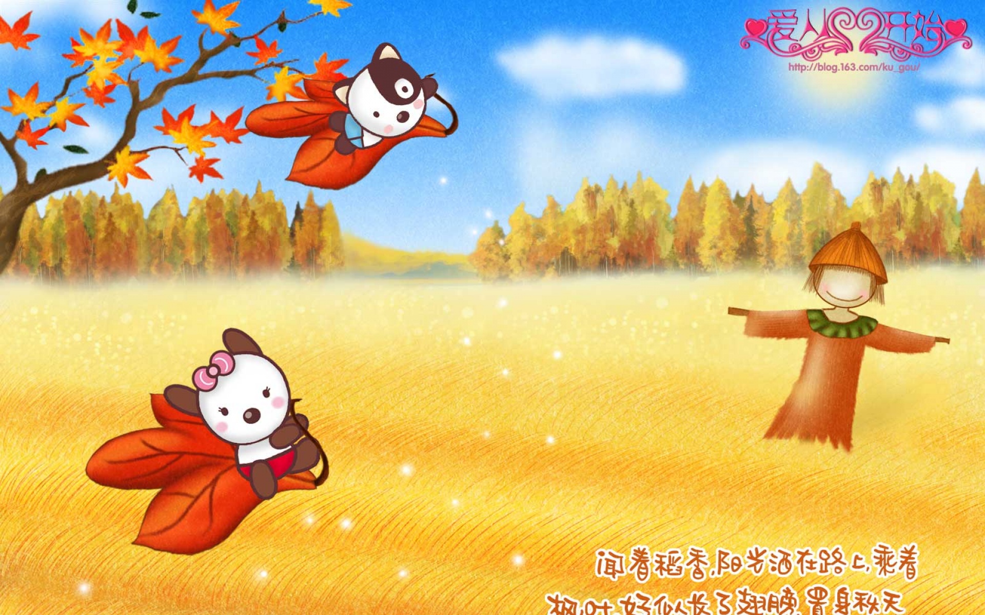 酷狗家族,爱从心开始,可爱,卡通,爱情,情侣,浪漫,2012Y十月26D,儿童桌面专用