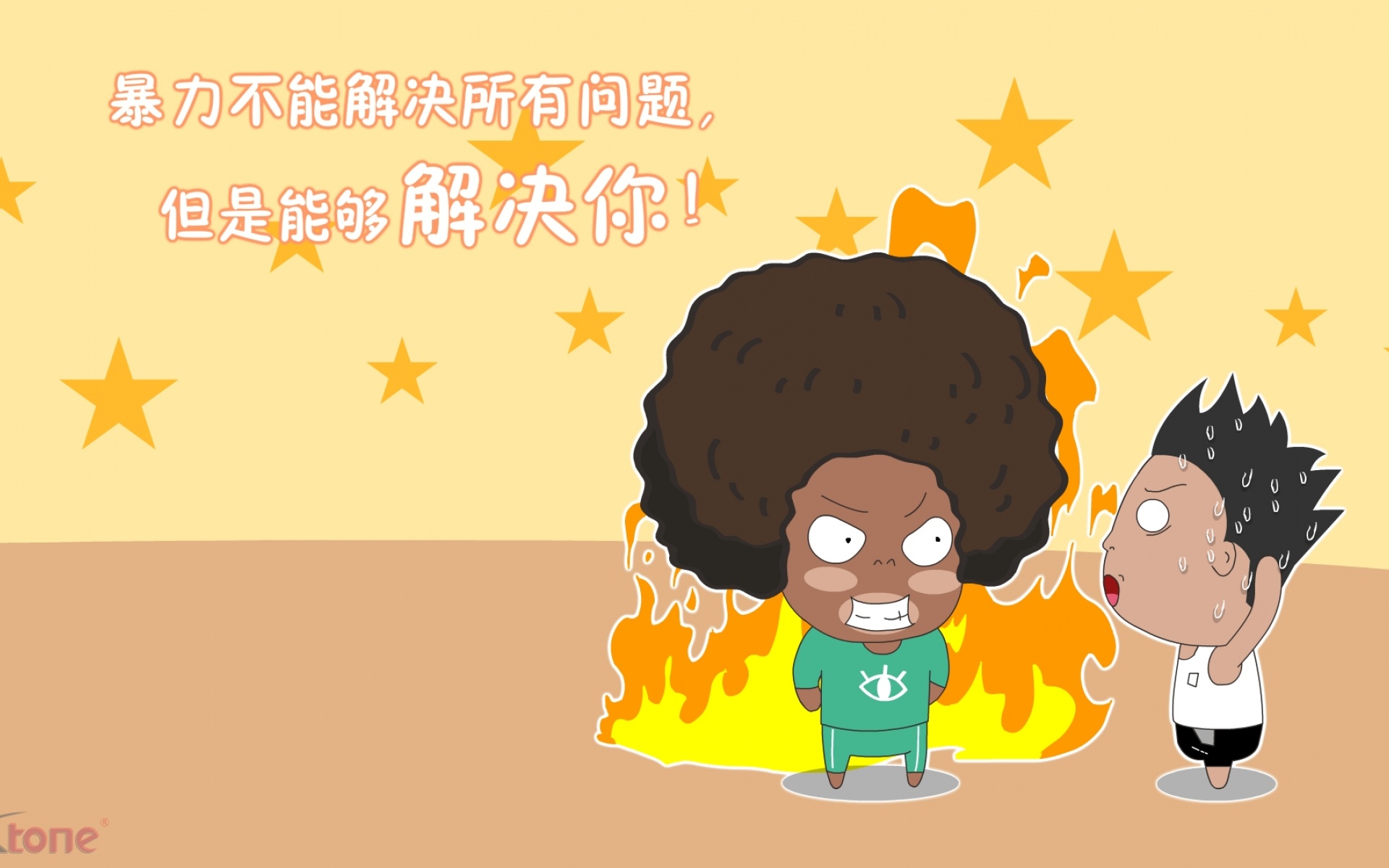 阿爆粽子妹,可爱,卡通,宽屏,1080p,儿童桌面专用