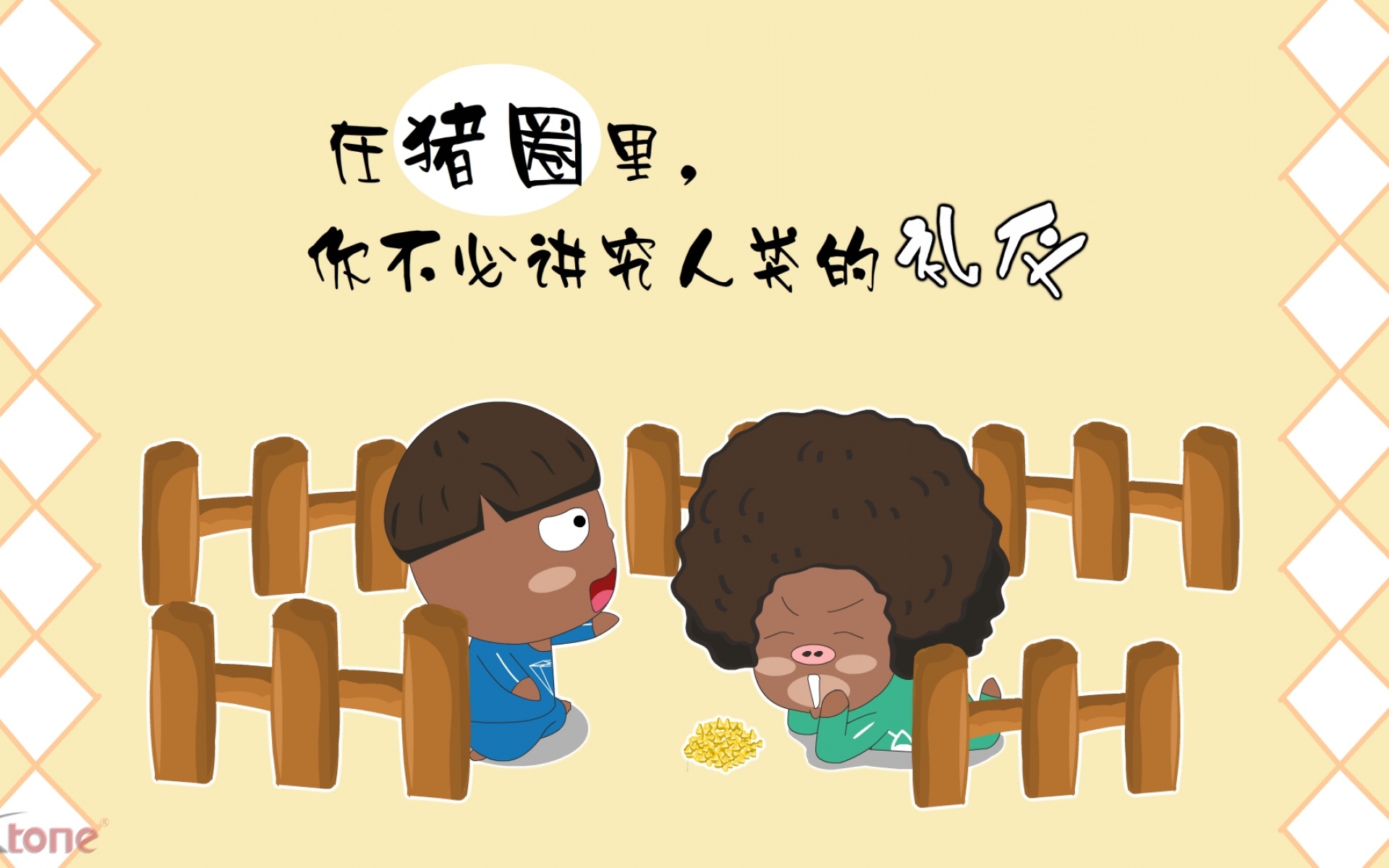 阿爆粽子妹,可爱,卡通,宽屏,1080p,儿童桌面专用