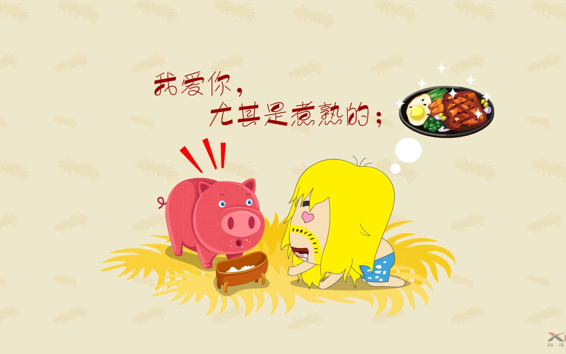 黑叫兽,可爱,卡通,1080p,儿童桌面专用