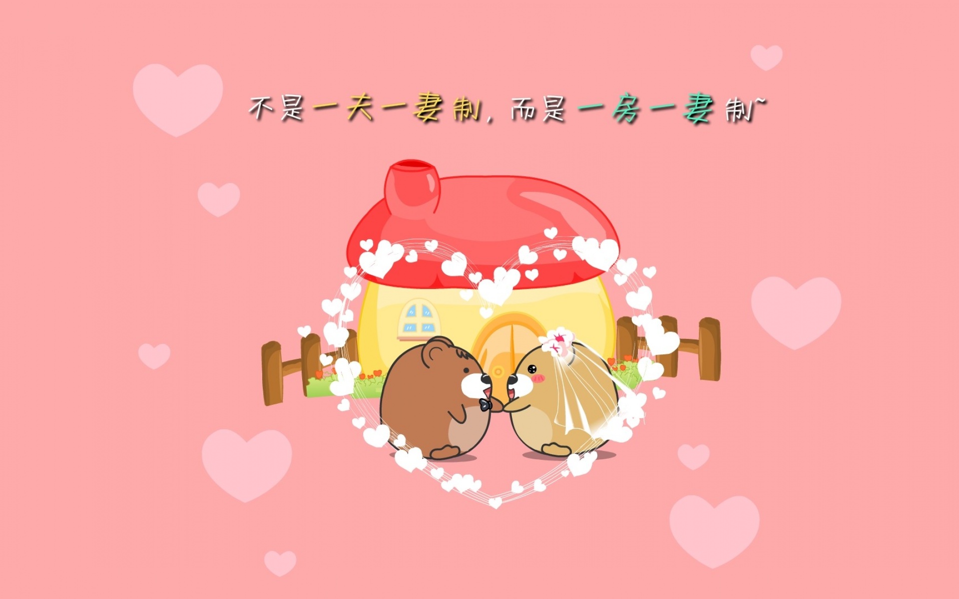 肥肥熊,可爱,卡通,宽屏,1080p,儿童桌面专用