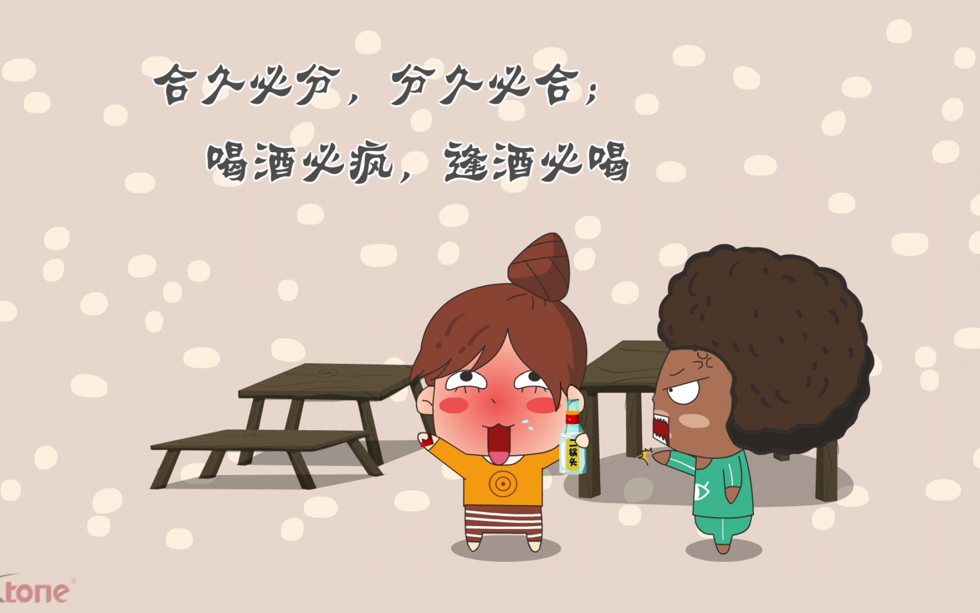 阿爆粽子妹,可爱,卡通,宽屏,1080p,儿童桌面专用