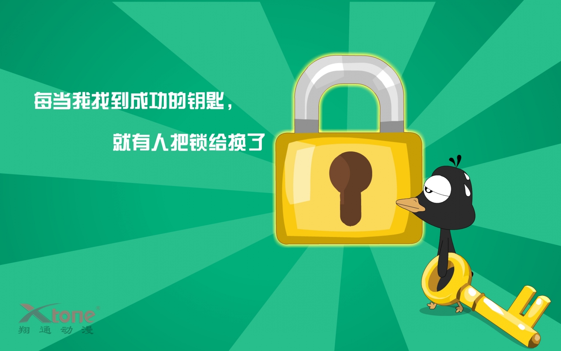 1080p,嘟嘟鹅,可爱,卡通,宽屏,儿童桌面专用