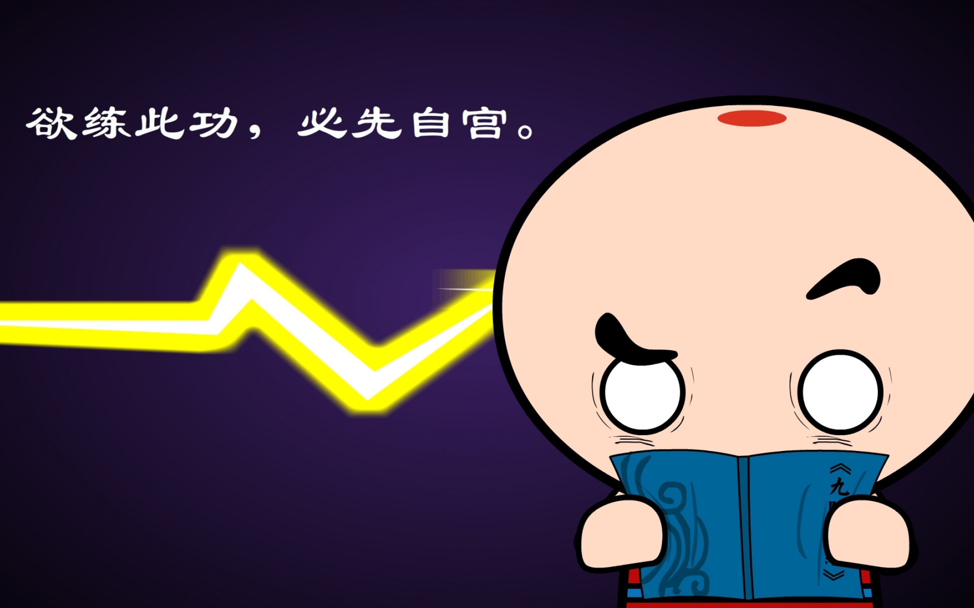 功夫包子,可爱,卡通,宽屏,1080p,2012Y十月26D,儿童桌面专用