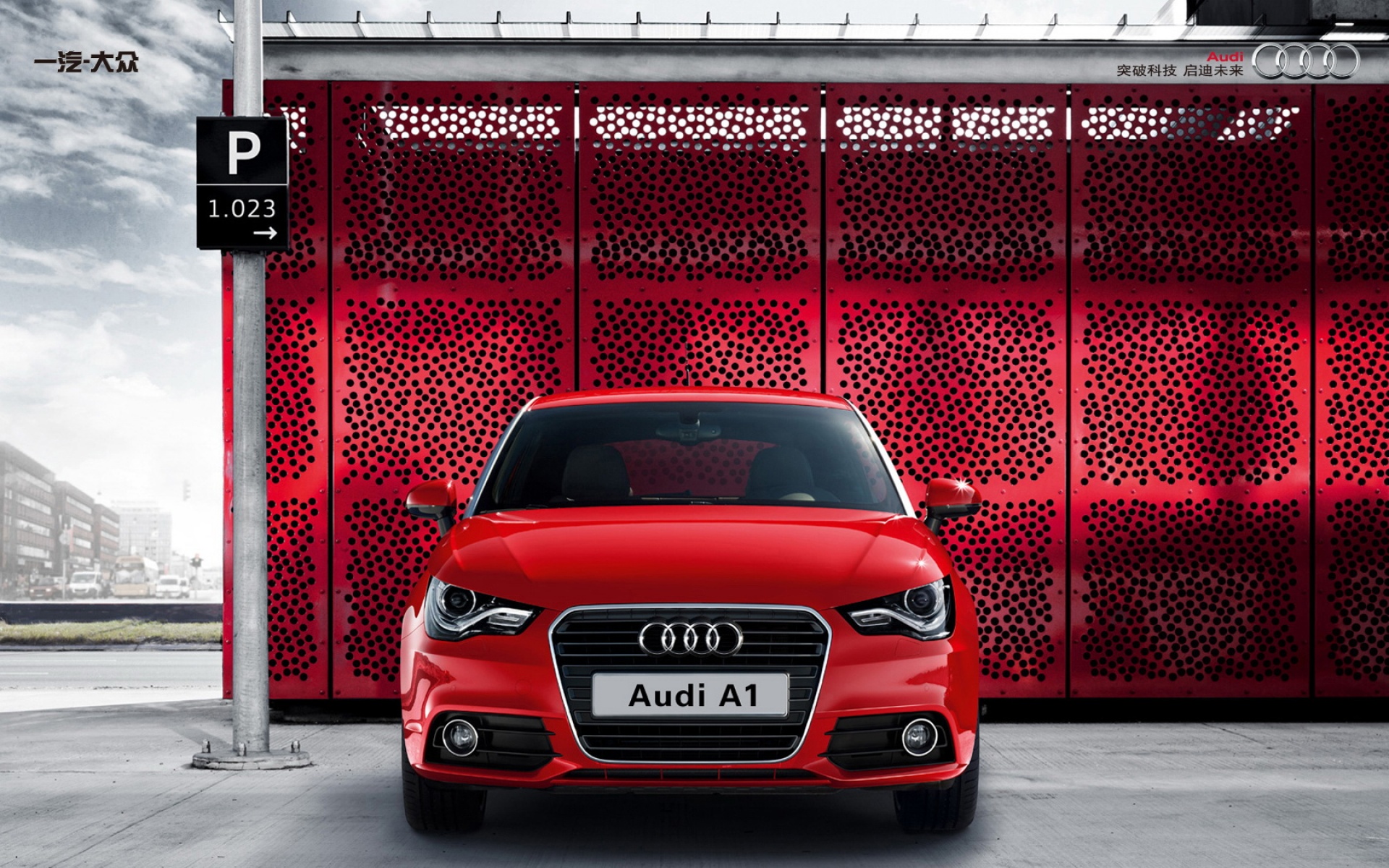 汽车,轿车,奥迪A1,儿童桌面专用