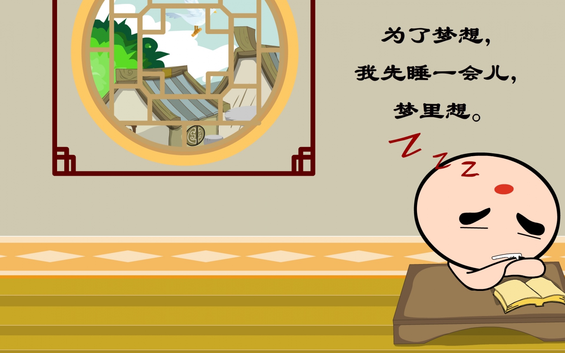 功夫包子,可爱,卡通,宽屏,1080p,2012Y十月25D,儿童桌面专用