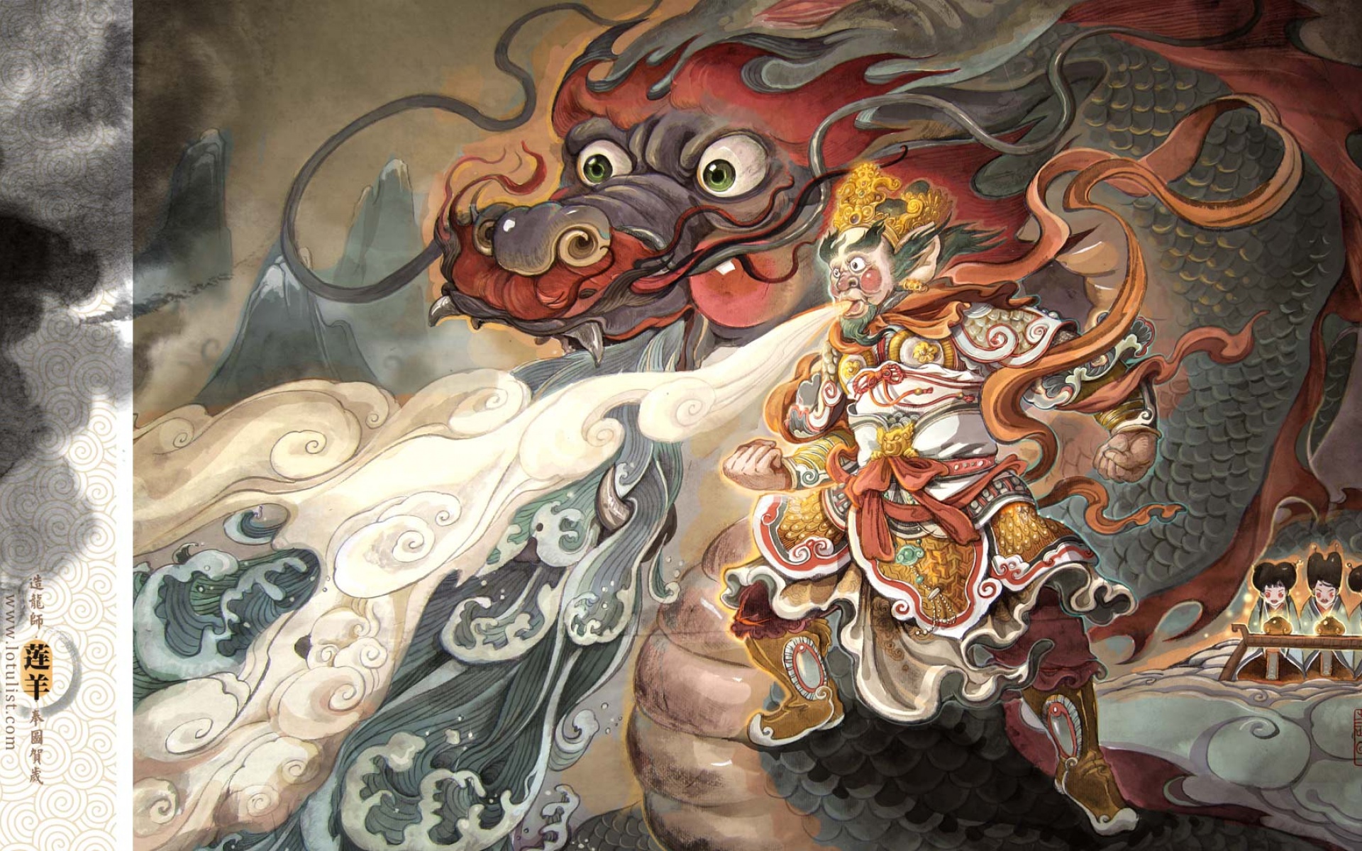 炫酷,手绘,中国风,造龙师,莲羊,奉图贺岁,龙,艺术,儿童桌面专用