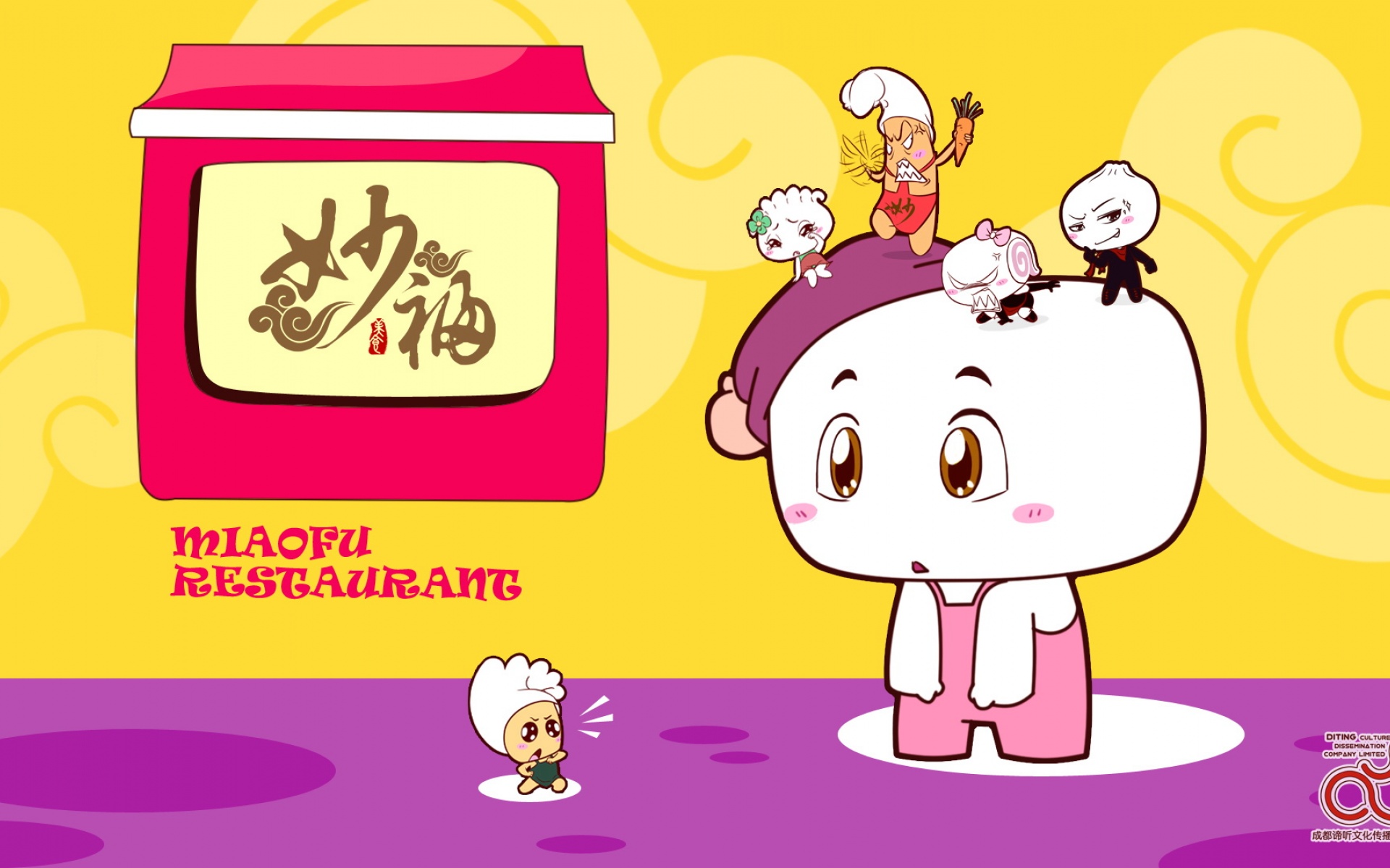 妙福,1080P,可爱,卡通,2012Y十月29D,儿童桌面专用