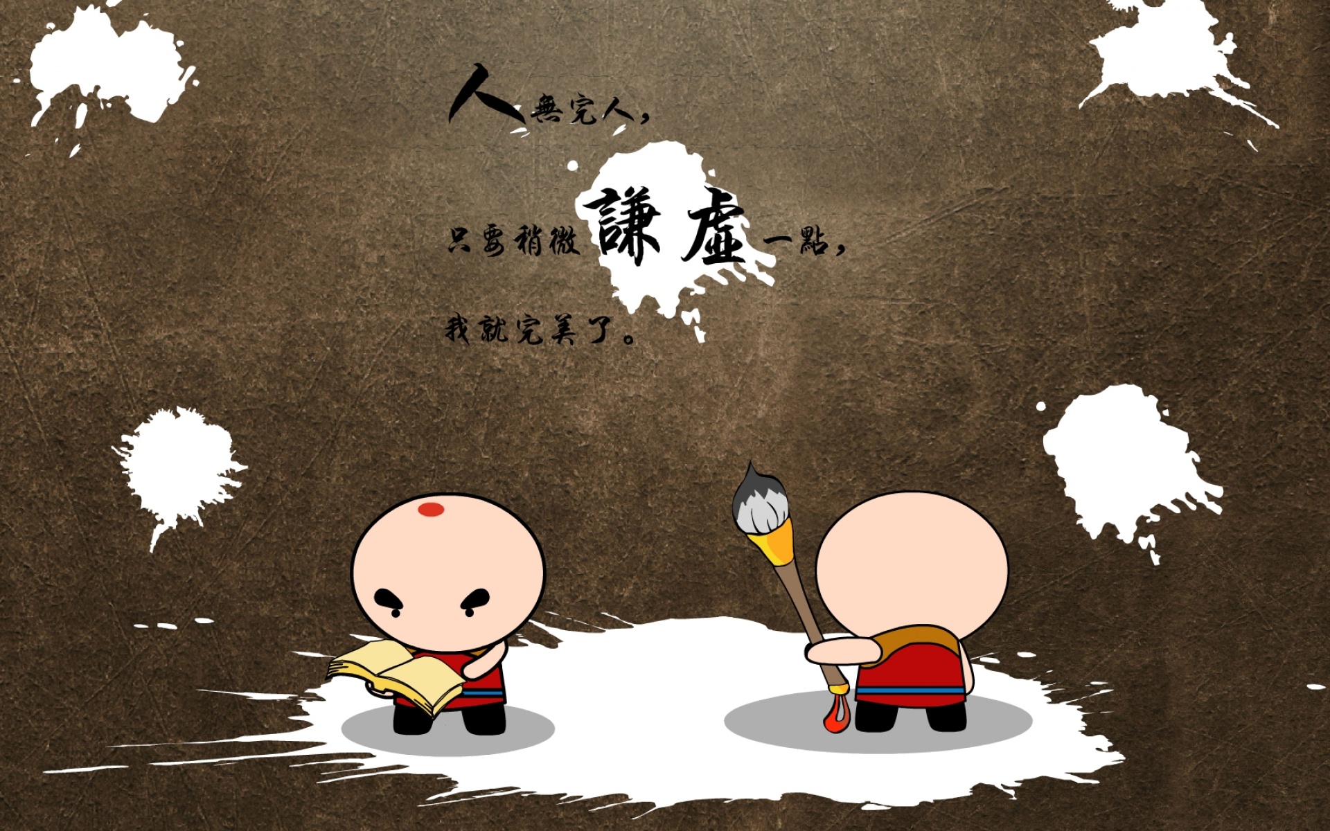 功夫包子,可爱,卡通,宽屏,1080p,2012Y十月26D,儿童桌面专用