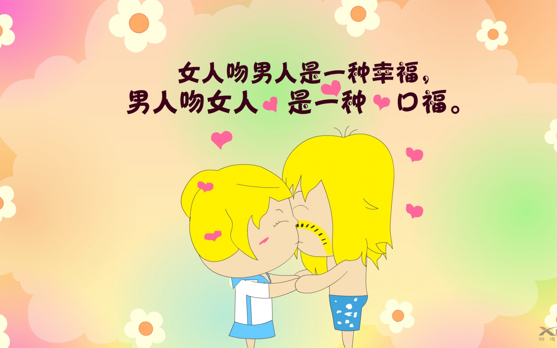 黑叫兽,可爱,卡通,1080p,儿童桌面专用