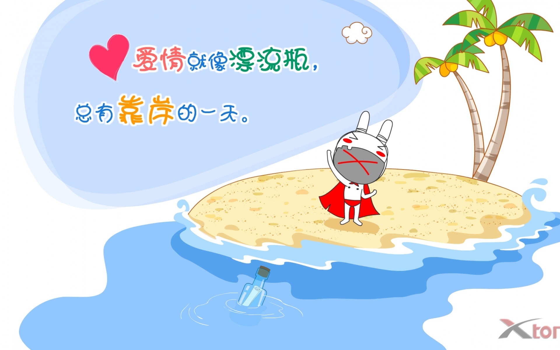 屌屌兔,可爱,卡通,宽屏,1080p,儿童桌面专用