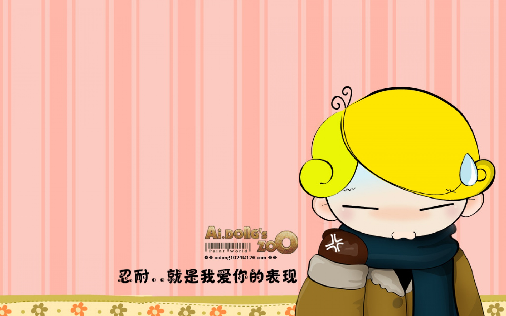 爱冬,女孩,精美,可爱,原创,卡通,儿童桌面专用