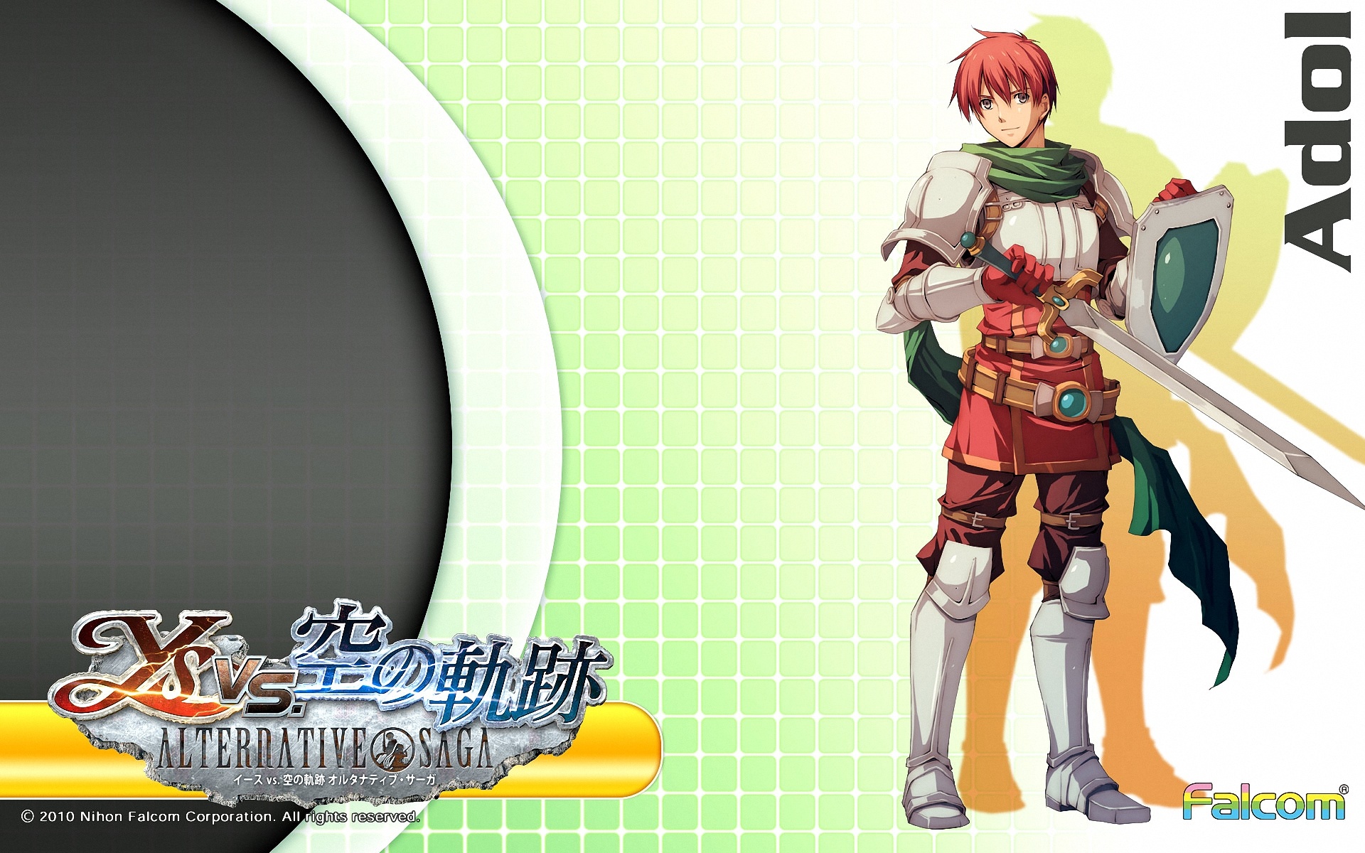 伊苏对空之轨迹,游戏,宽屏